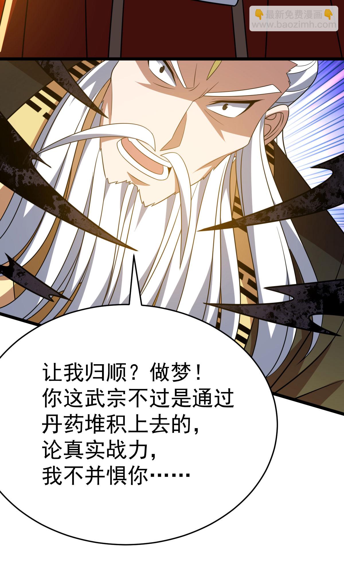 第336话 投降7