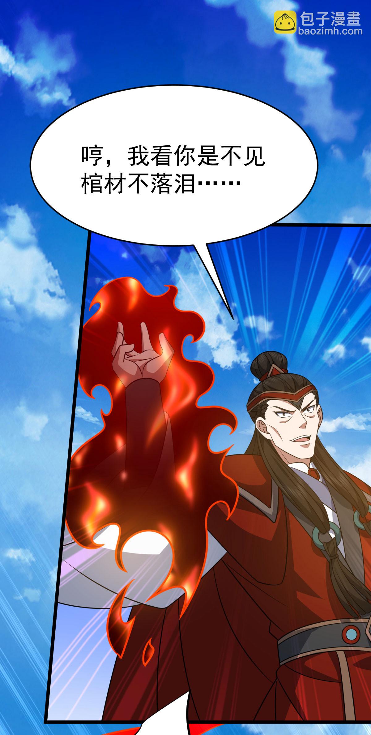 第336话 投降9