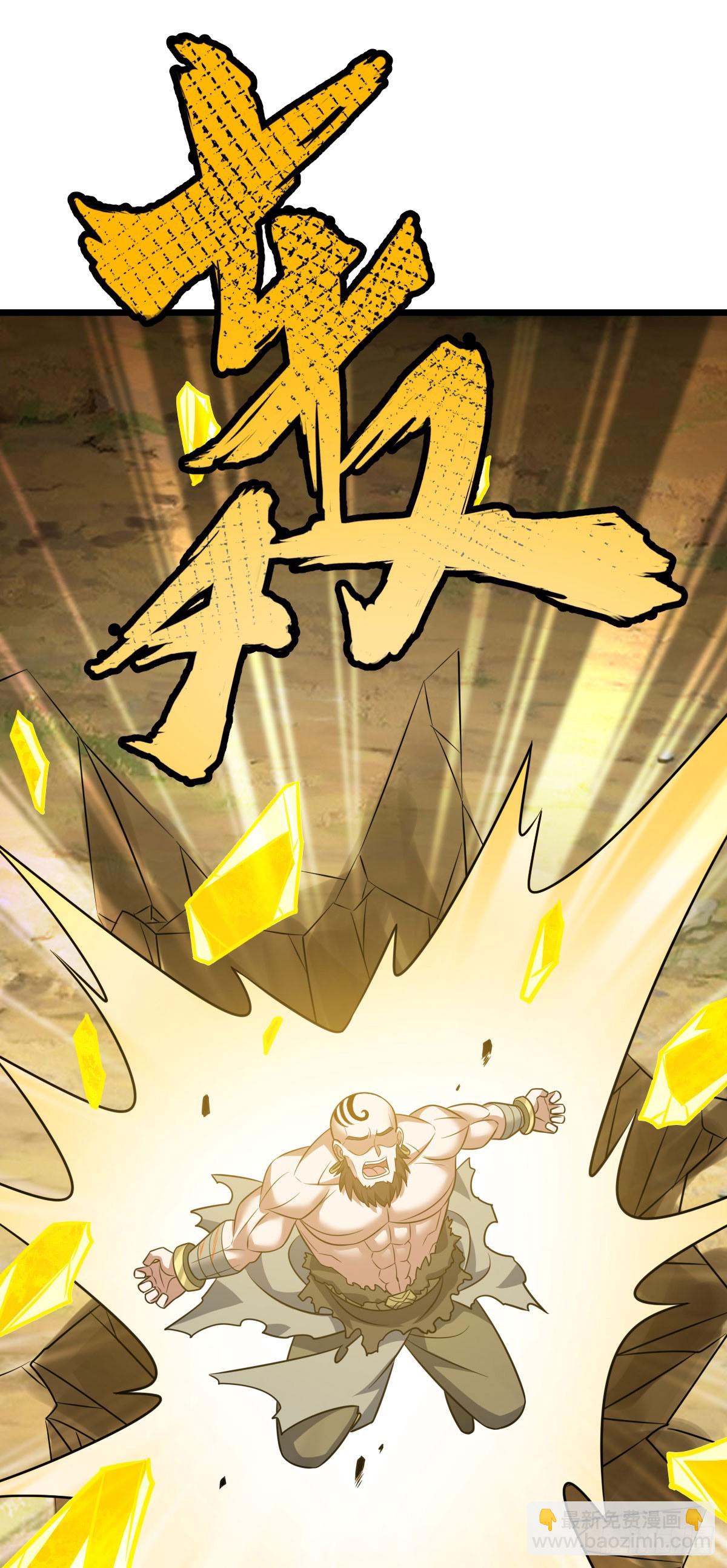 第339话 全部歼灭12