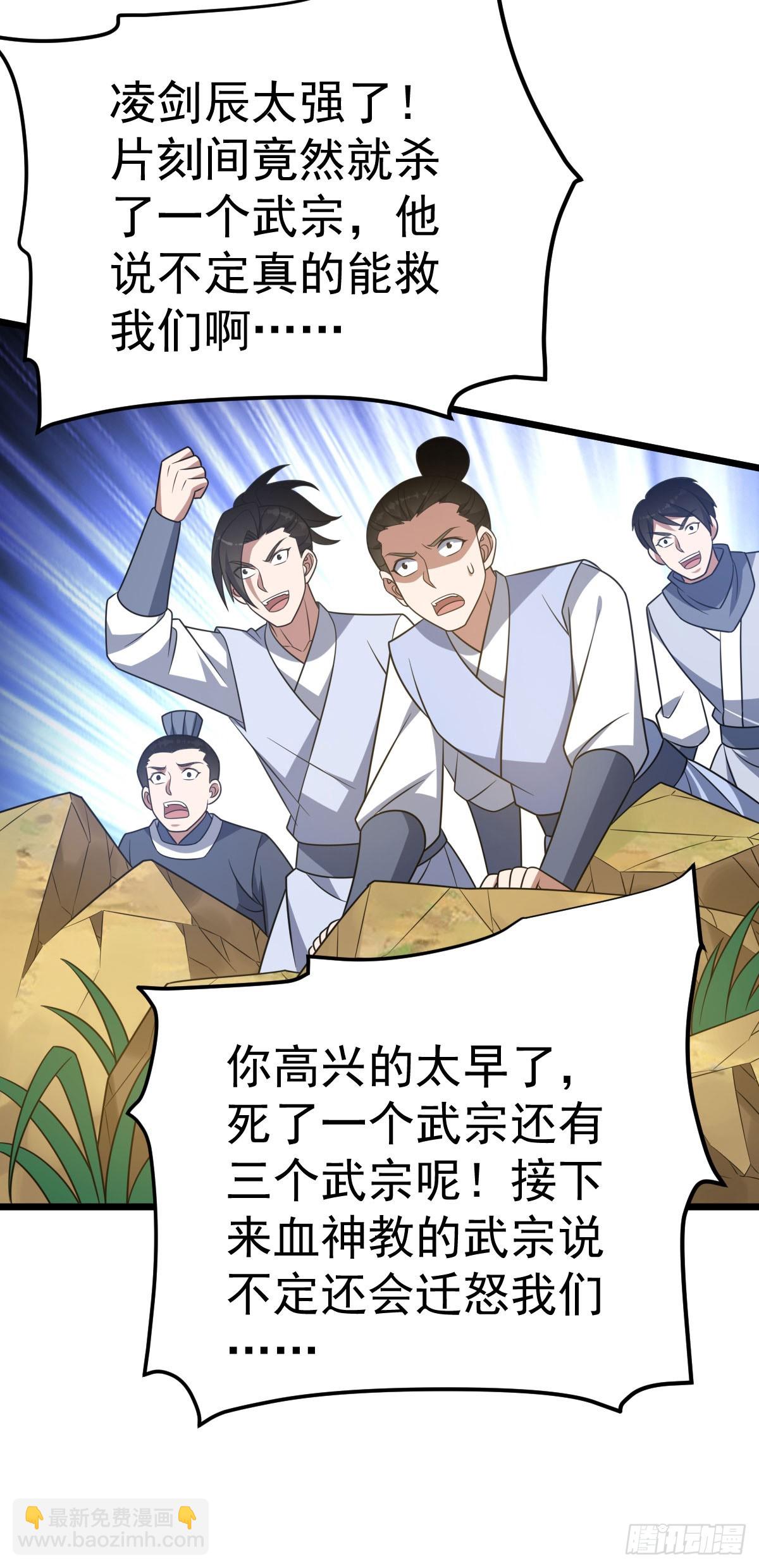 第339话 全部歼灭16