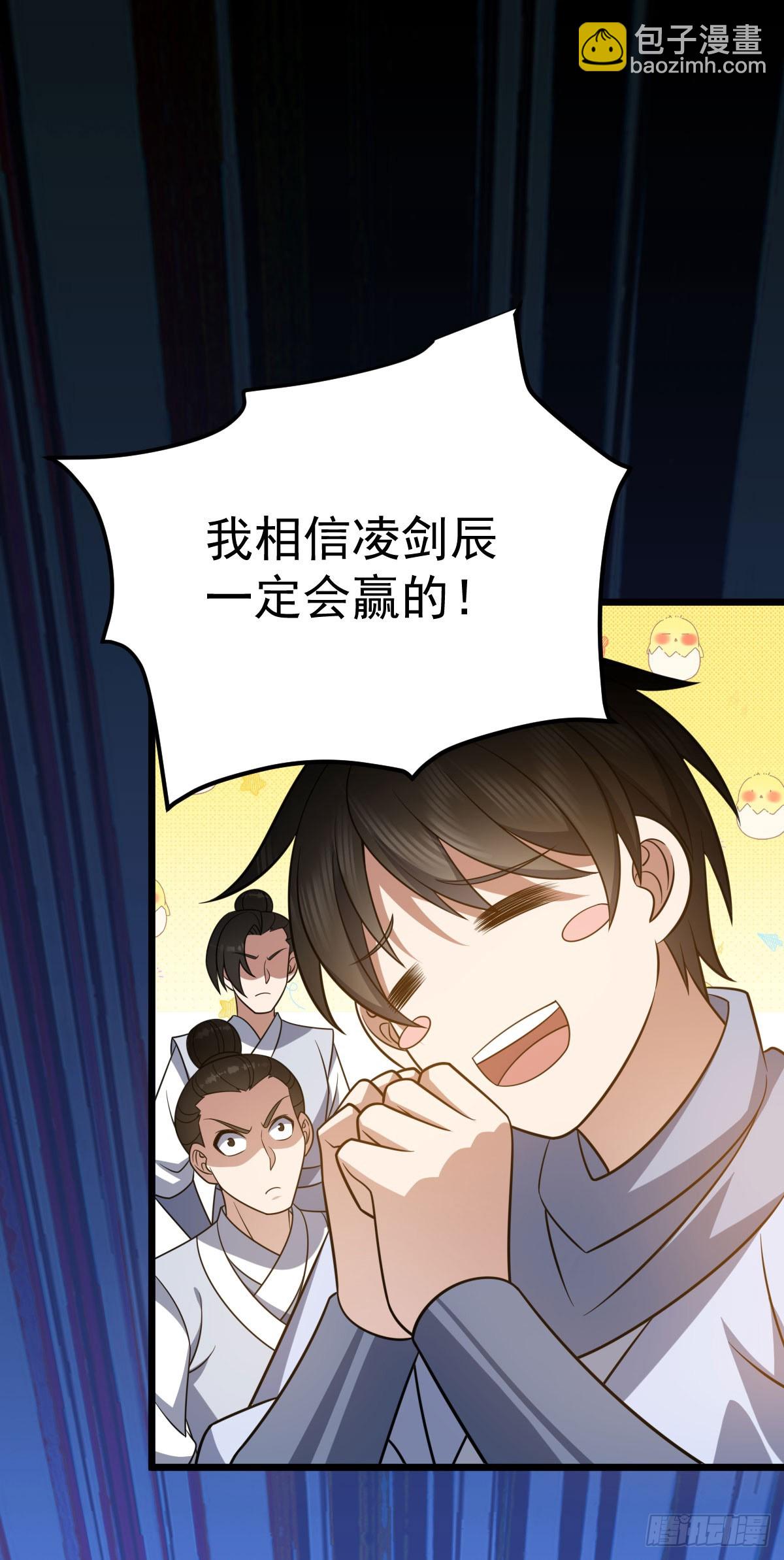 第339话 全部歼灭17