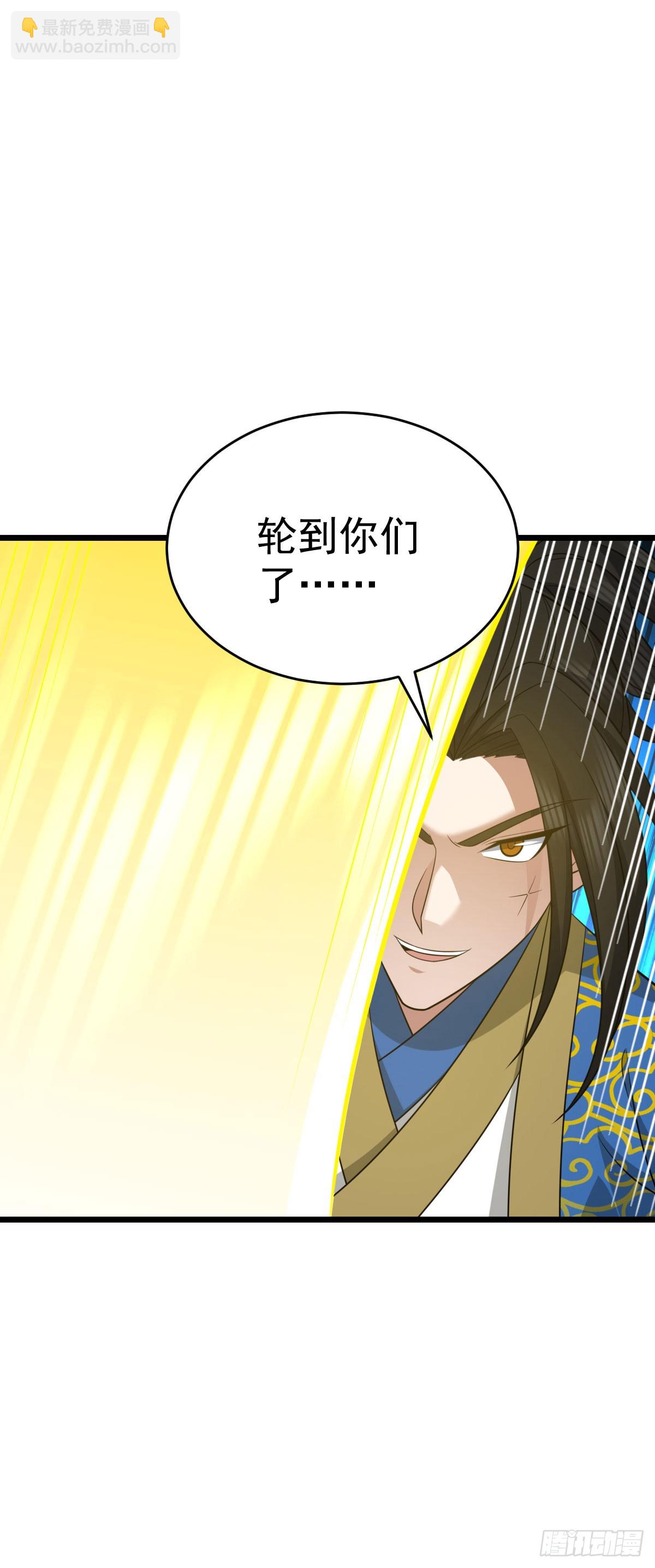第339话 全部歼灭24