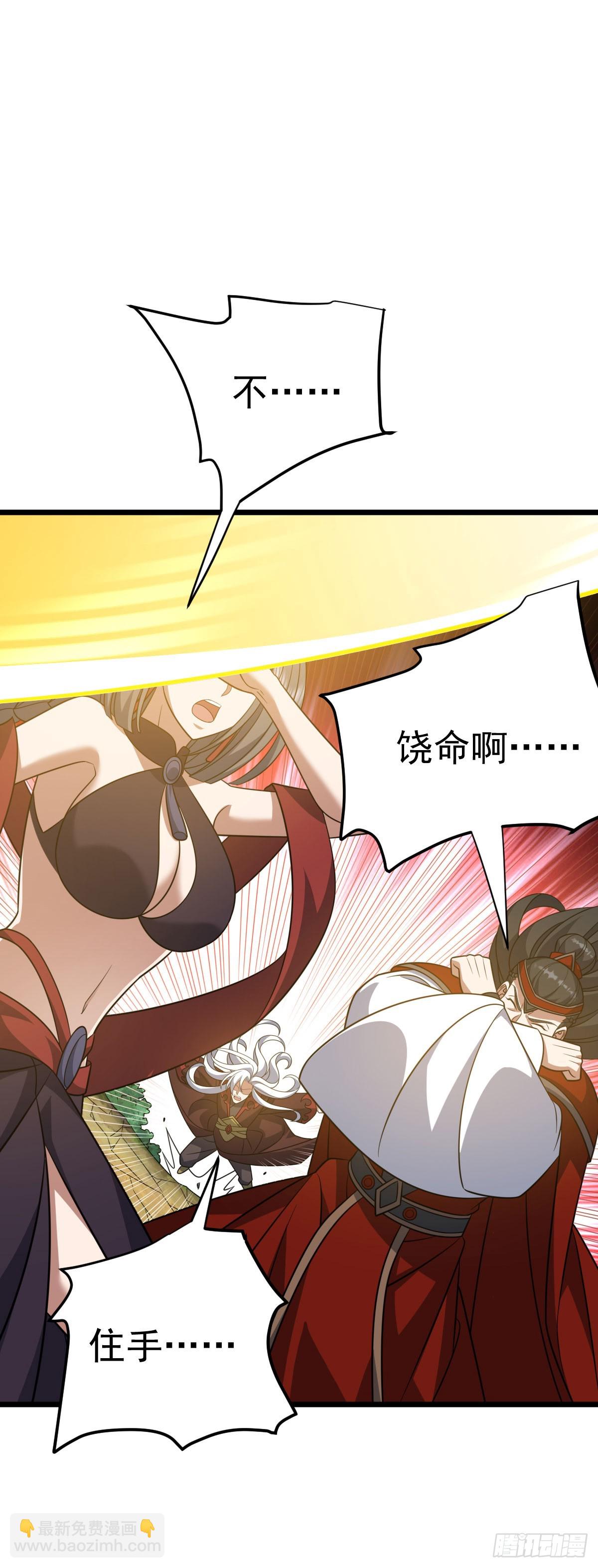 第339话 全部歼灭25