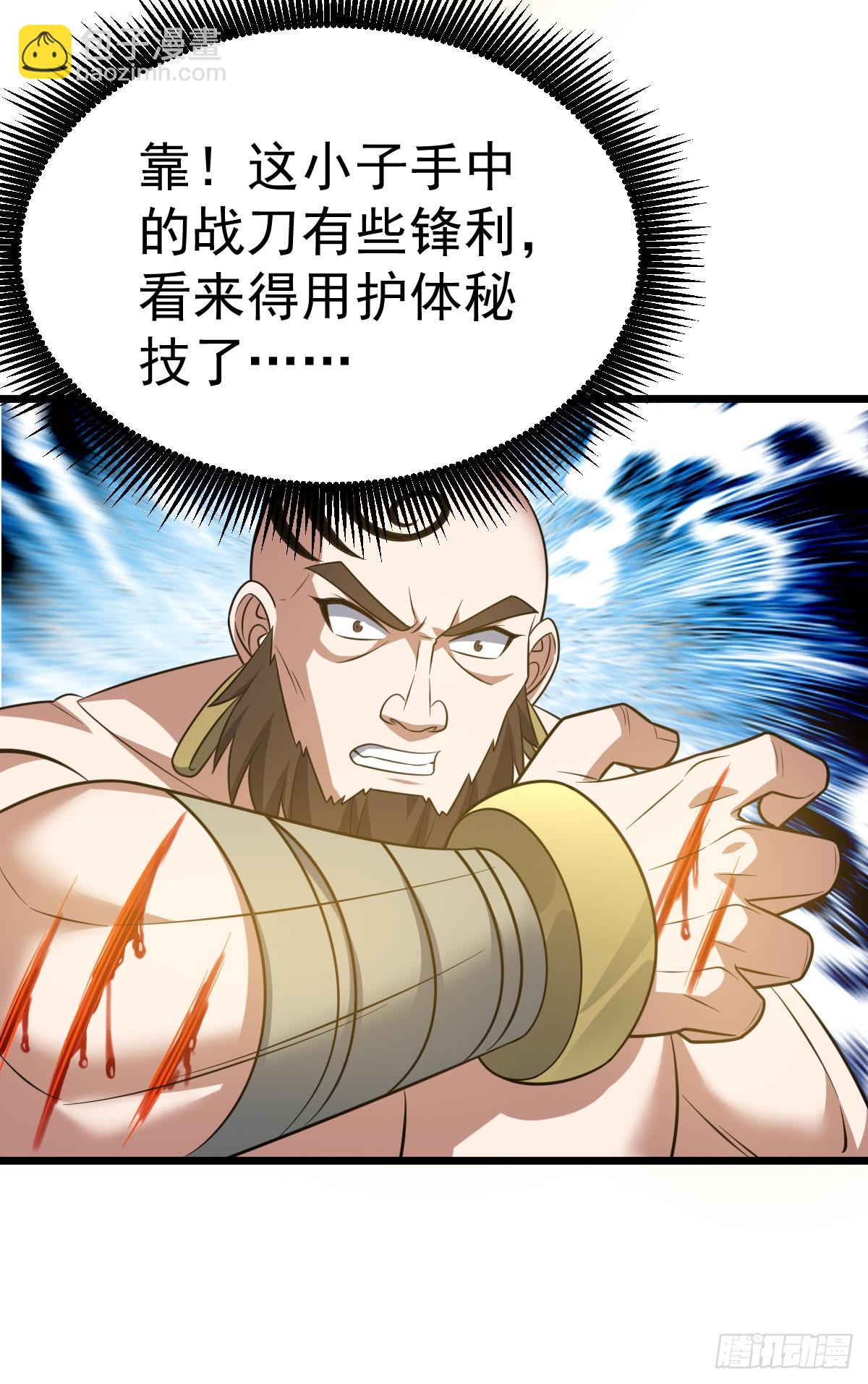 第339话 全部歼灭5