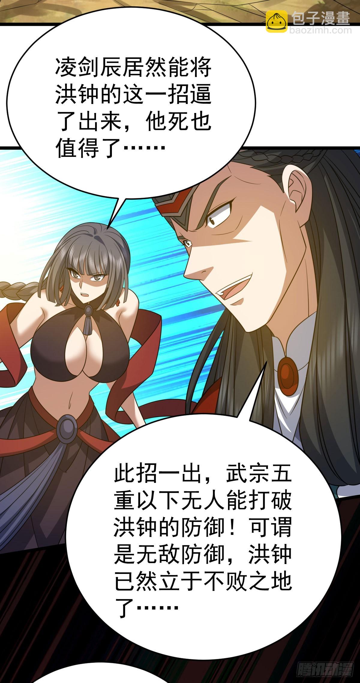 第339话 全部歼灭8