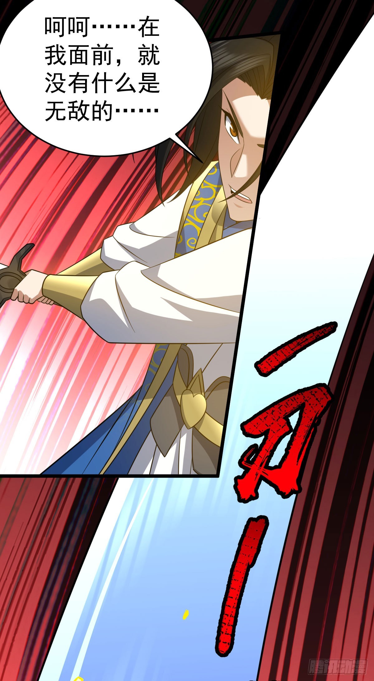 第339话 全部歼灭9