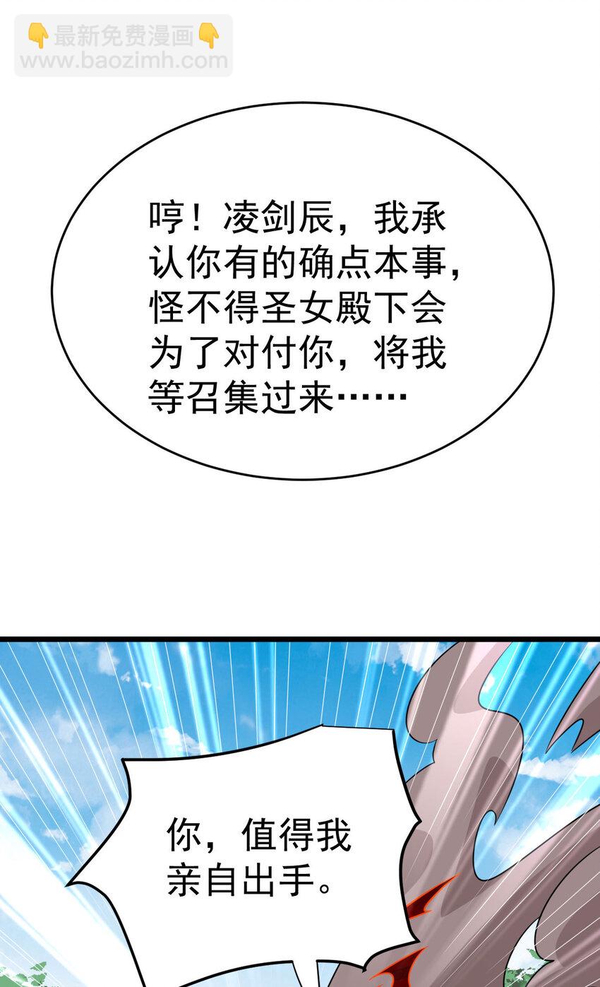 第340话 不见棺材不落泪11