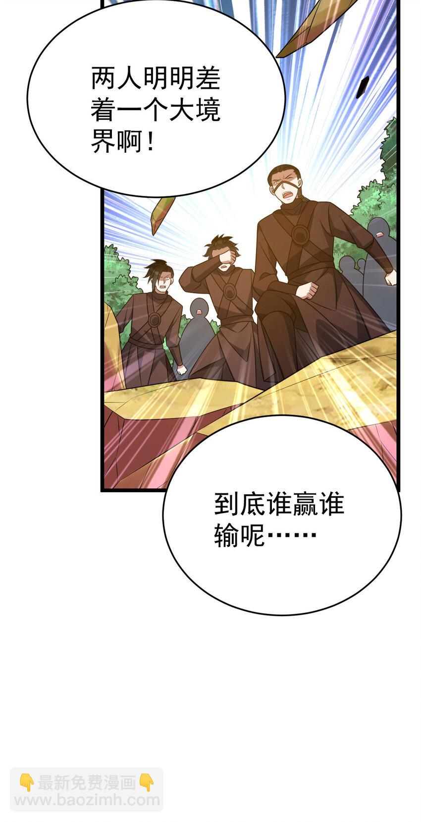 第340话 不见棺材不落泪20