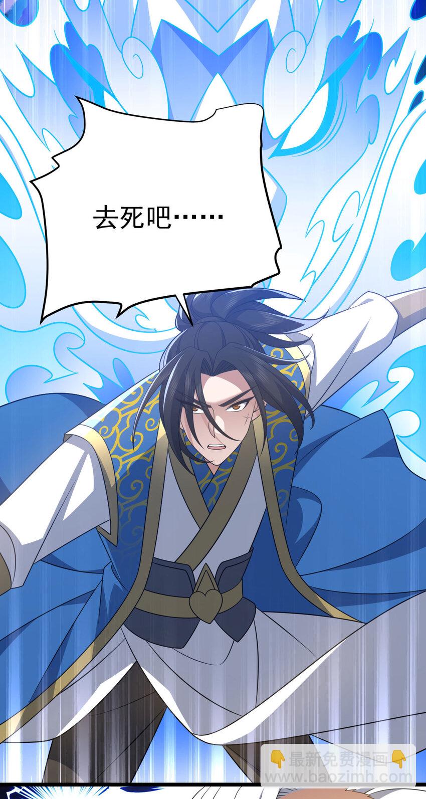 第340话 不见棺材不落泪23