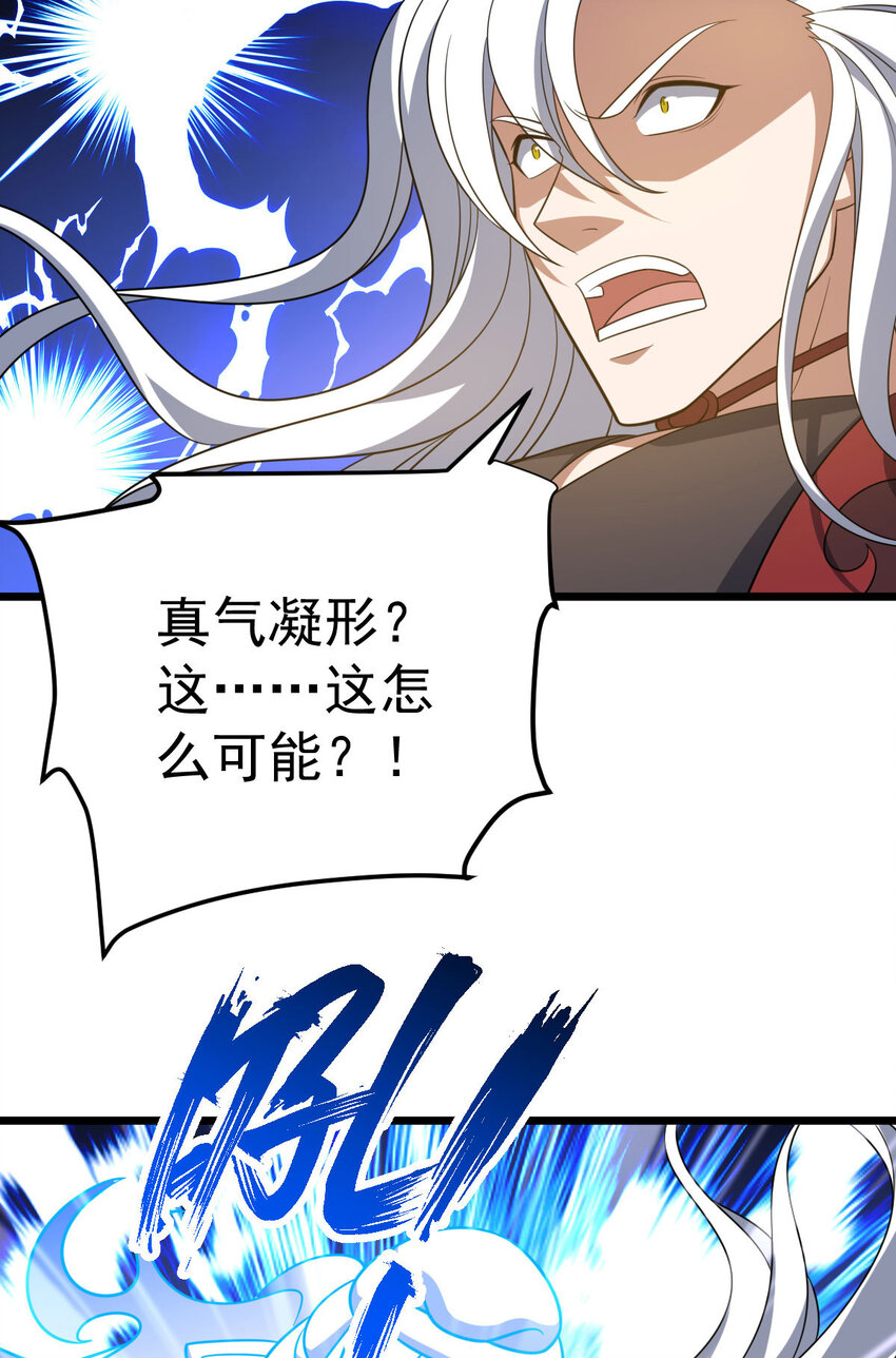 第340话 不见棺材不落泪24