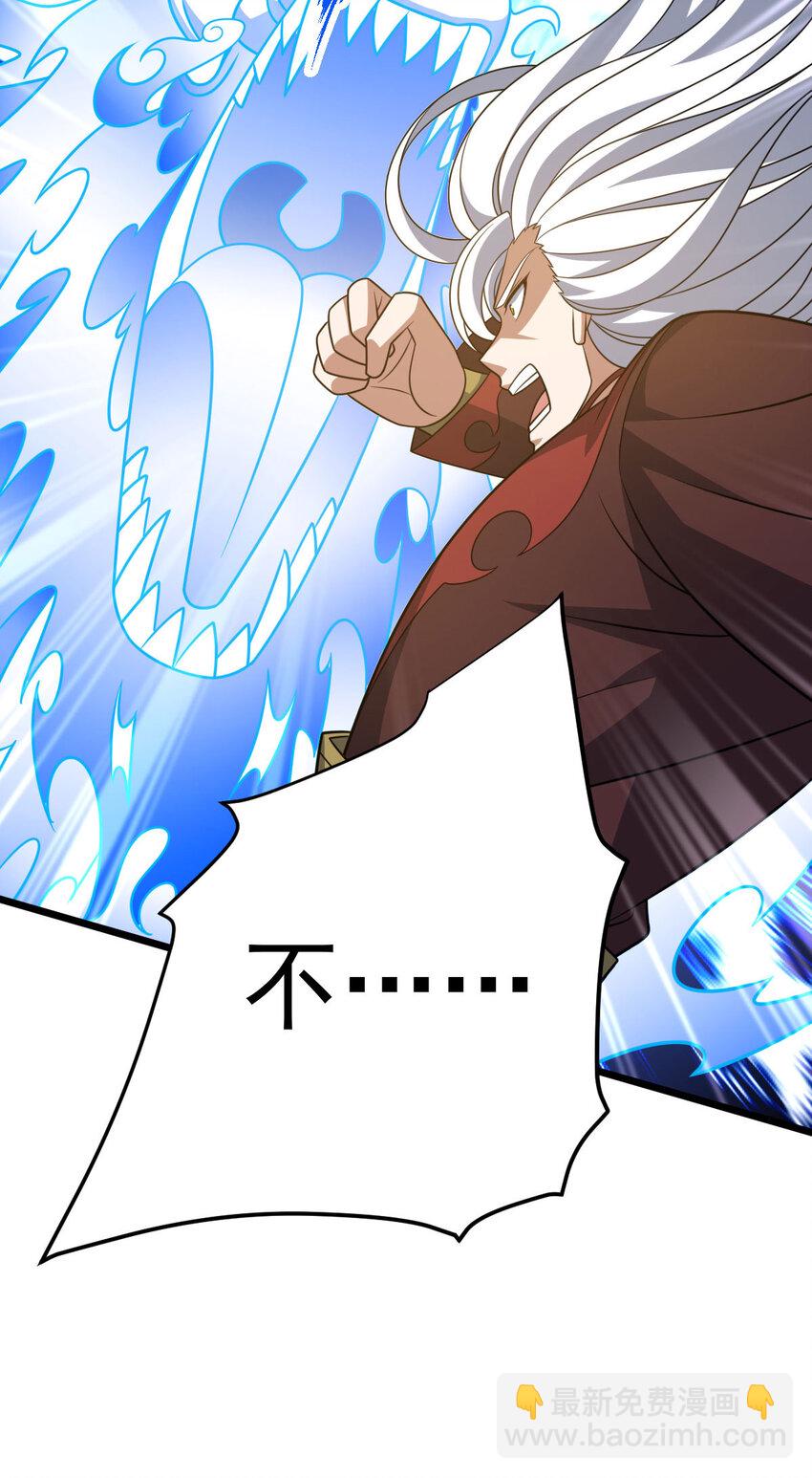 第340话 不见棺材不落泪25