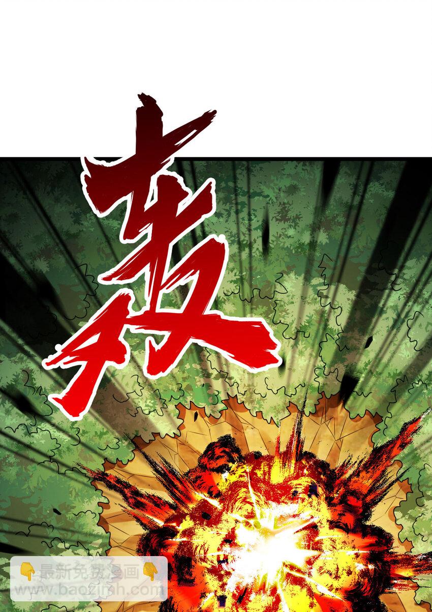 第340话 不见棺材不落泪28