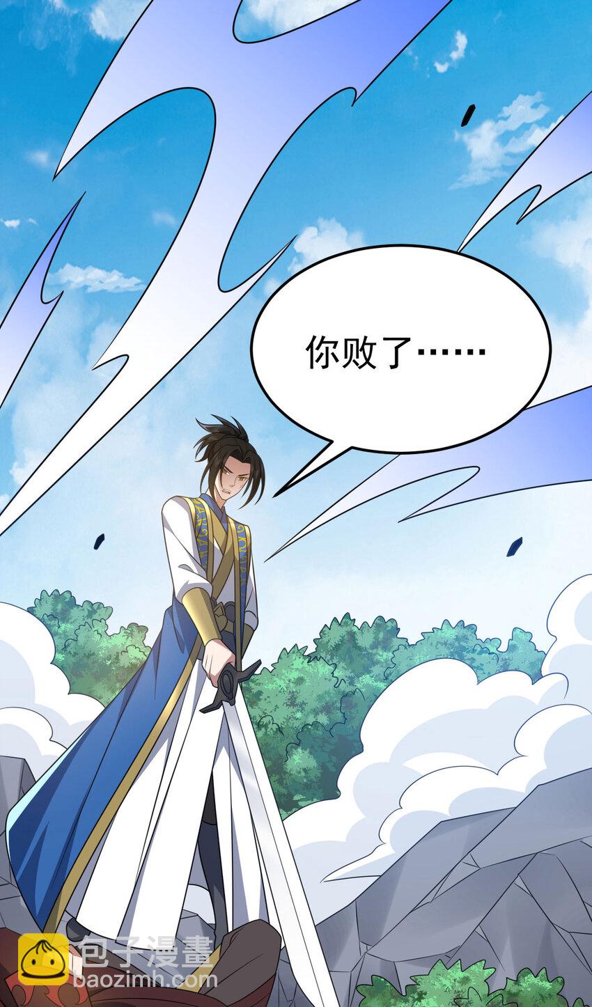第340话 不见棺材不落泪31