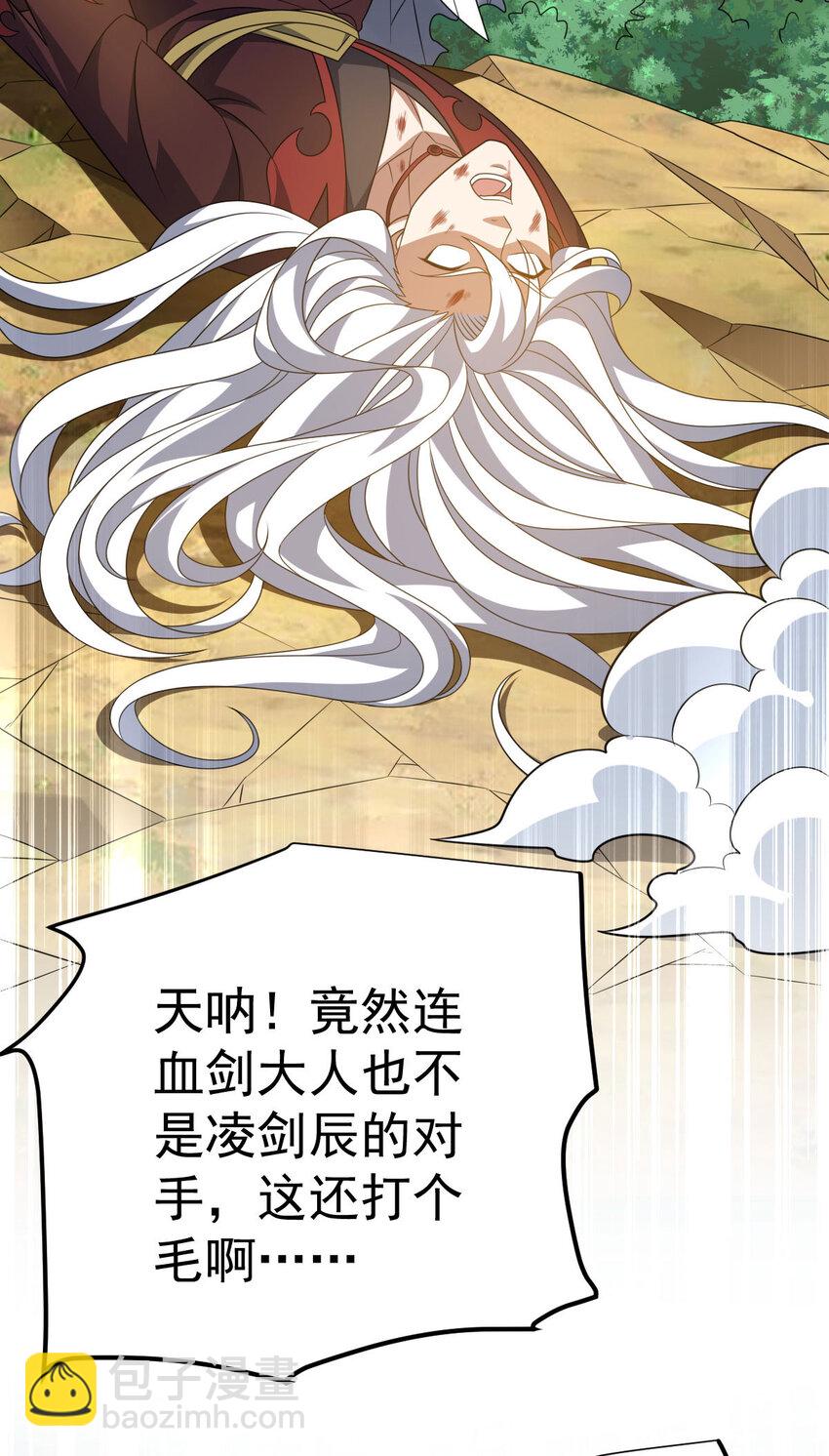 第340话 不见棺材不落泪32