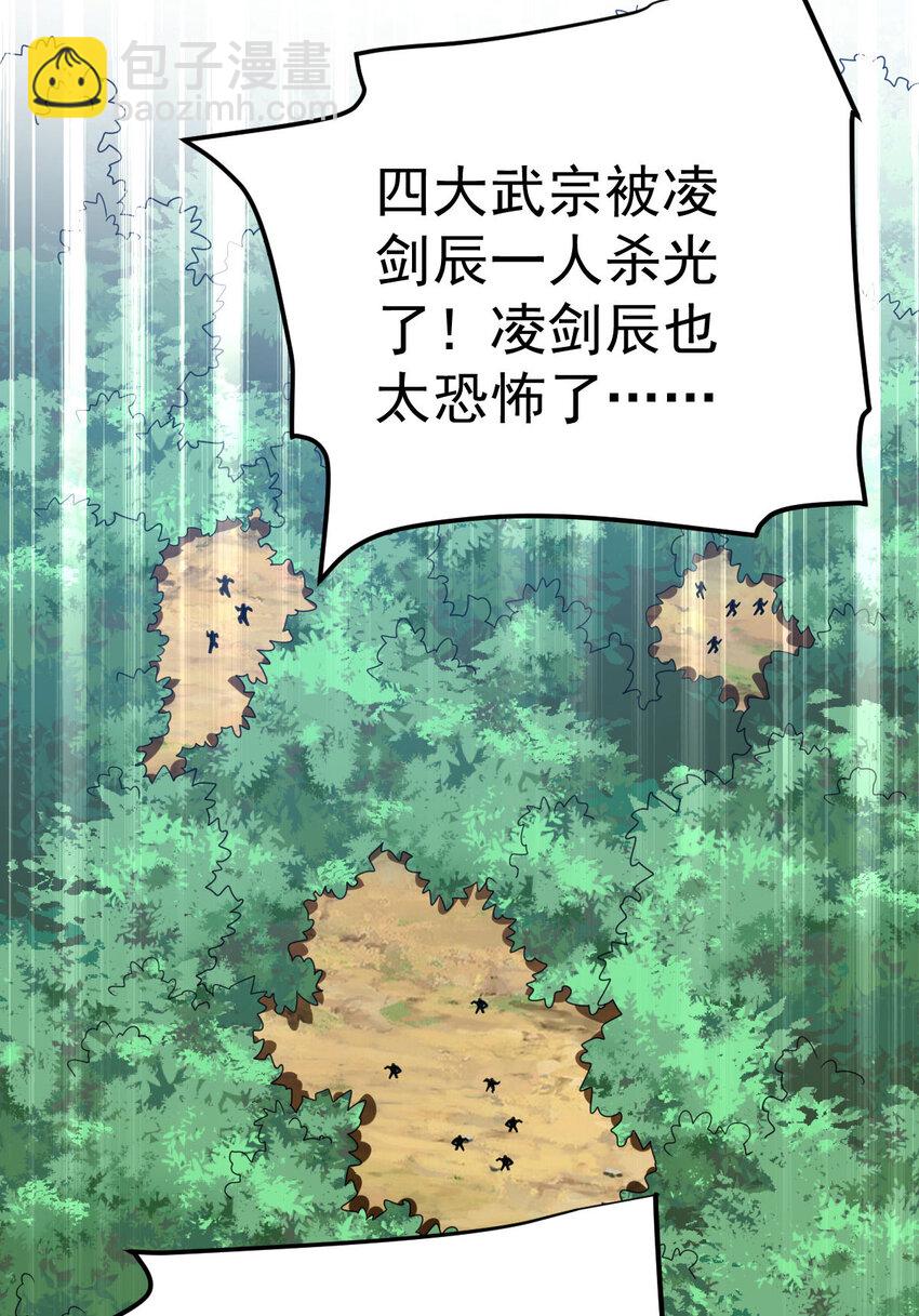 第340话 不见棺材不落泪33