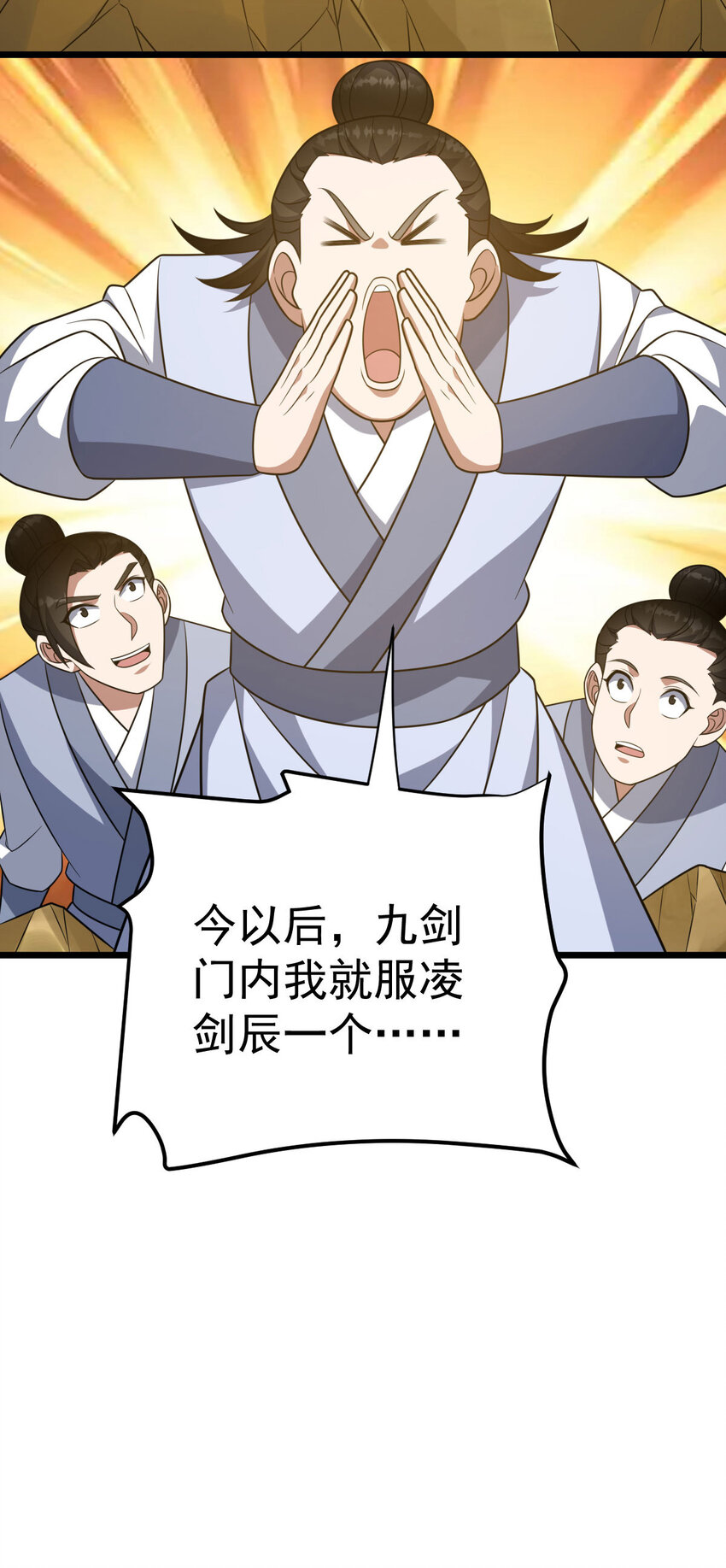 第340话 不见棺材不落泪4