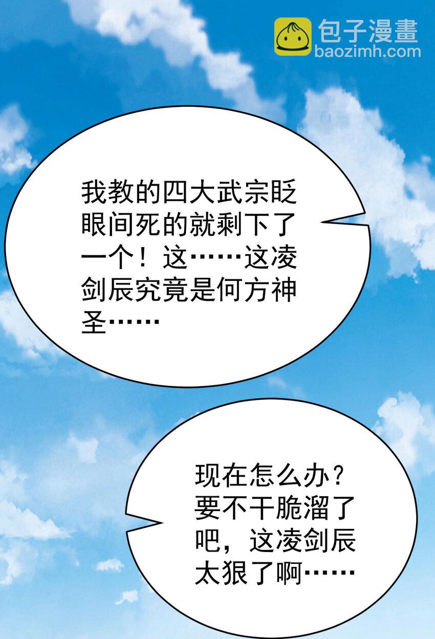 第340话 不见棺材不落泪5