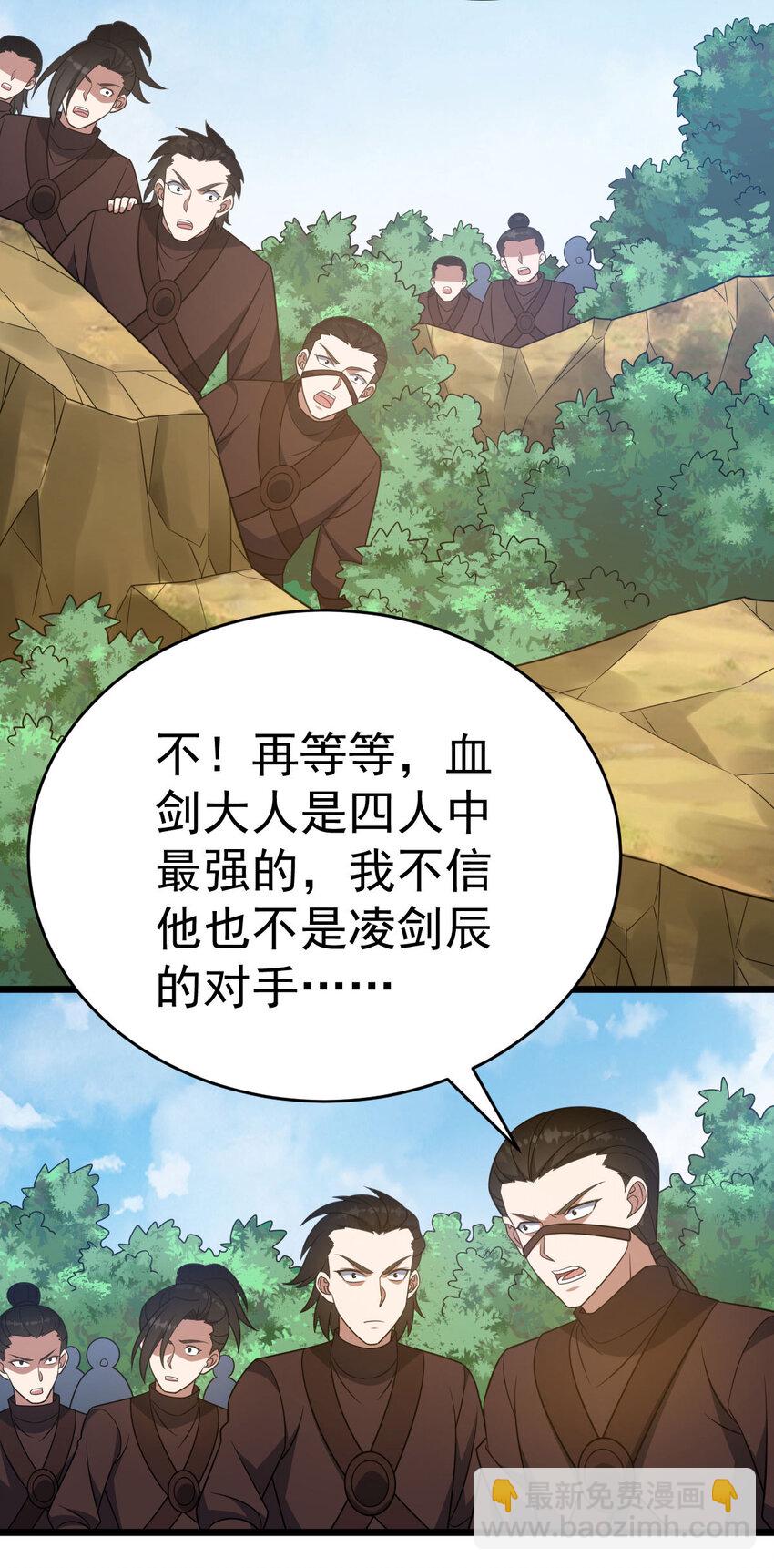 第340话 不见棺材不落泪6
