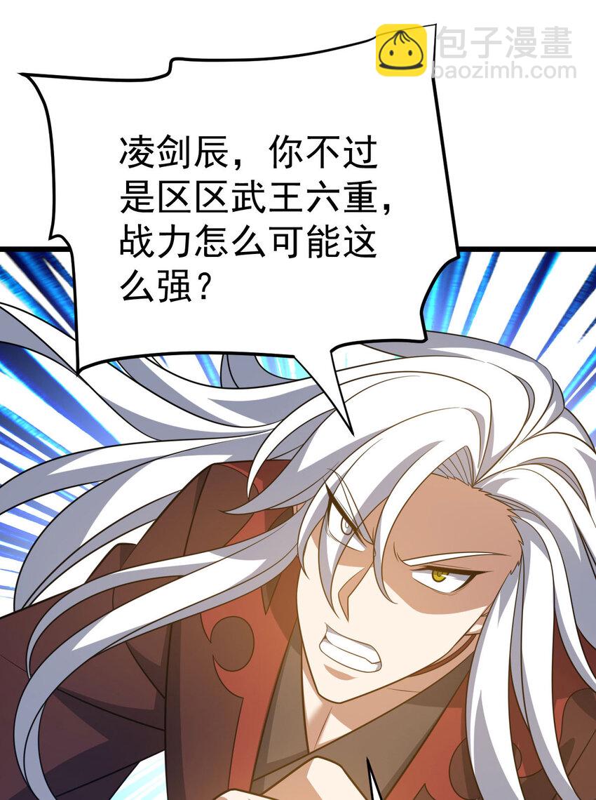 第340话 不见棺材不落泪7