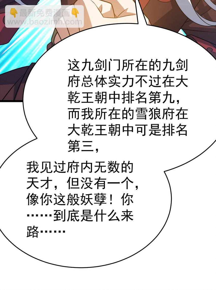 第340话 不见棺材不落泪8