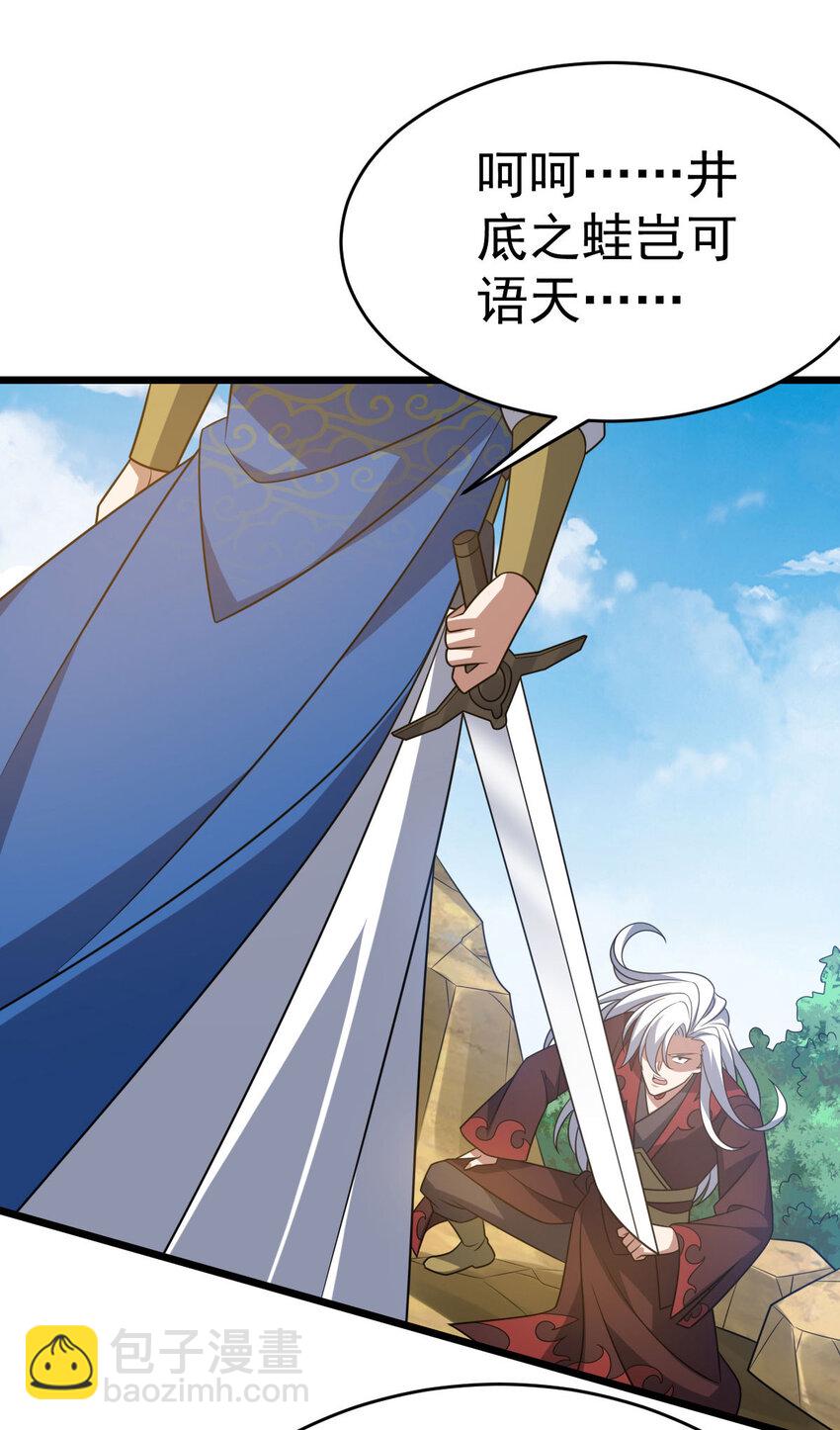 第340话 不见棺材不落泪9