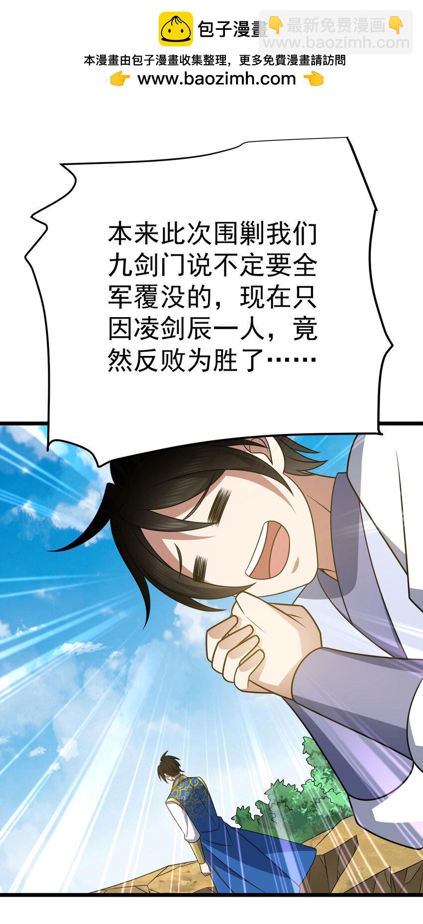 第341话 圣魔灵尸1