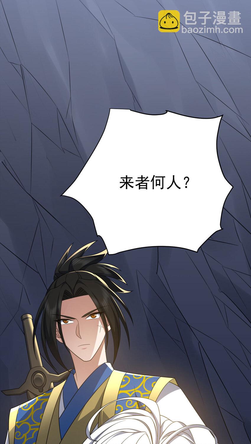 第341话 圣魔灵尸11