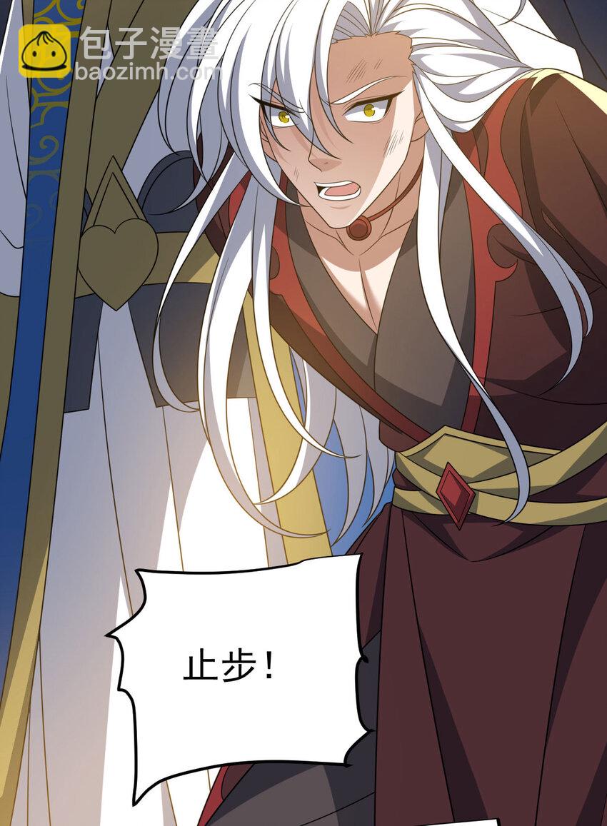 第341话 圣魔灵尸12