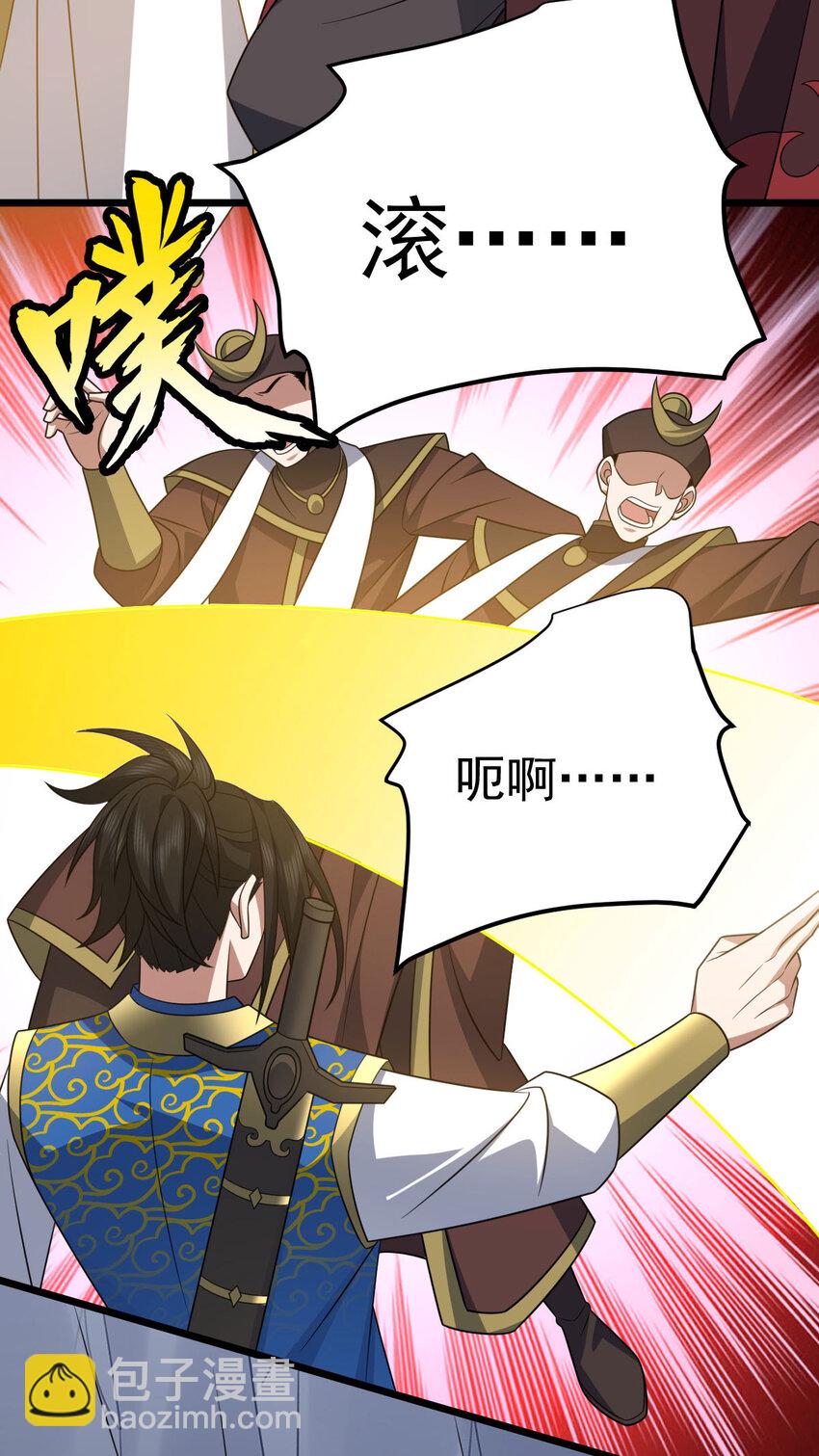 第341话 圣魔灵尸13