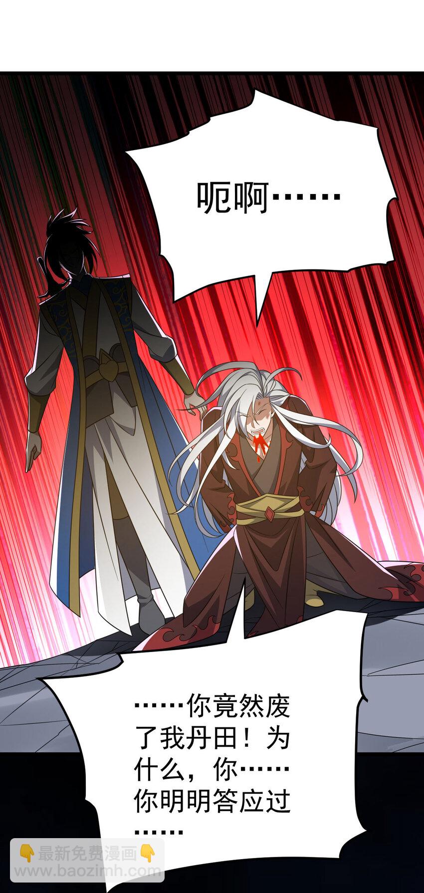 第341话 圣魔灵尸16