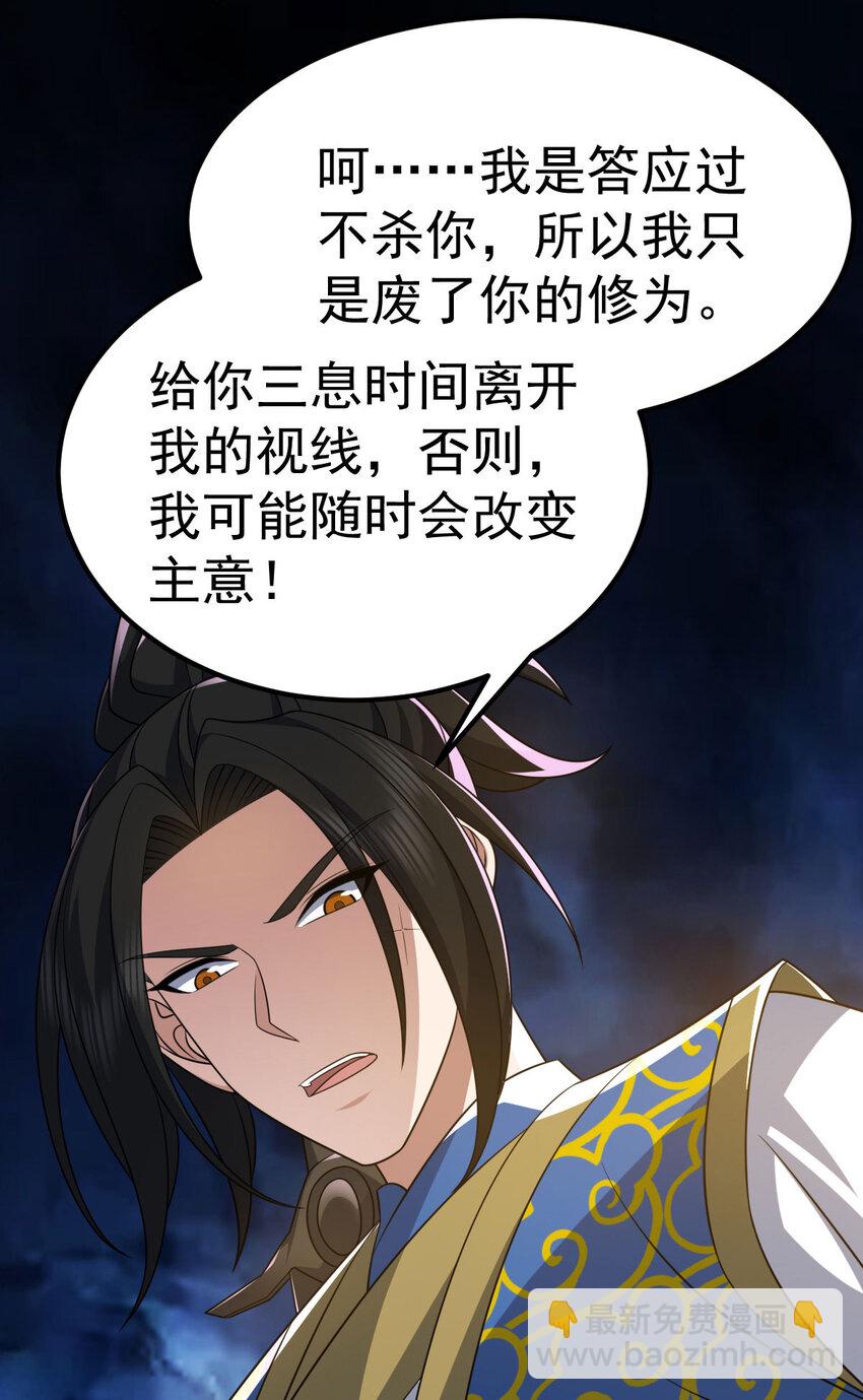 第341话 圣魔灵尸17
