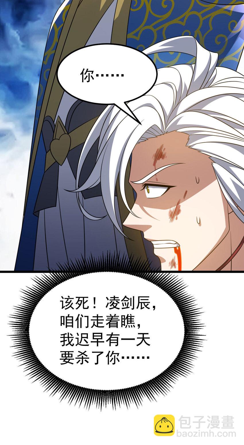 第341话 圣魔灵尸18