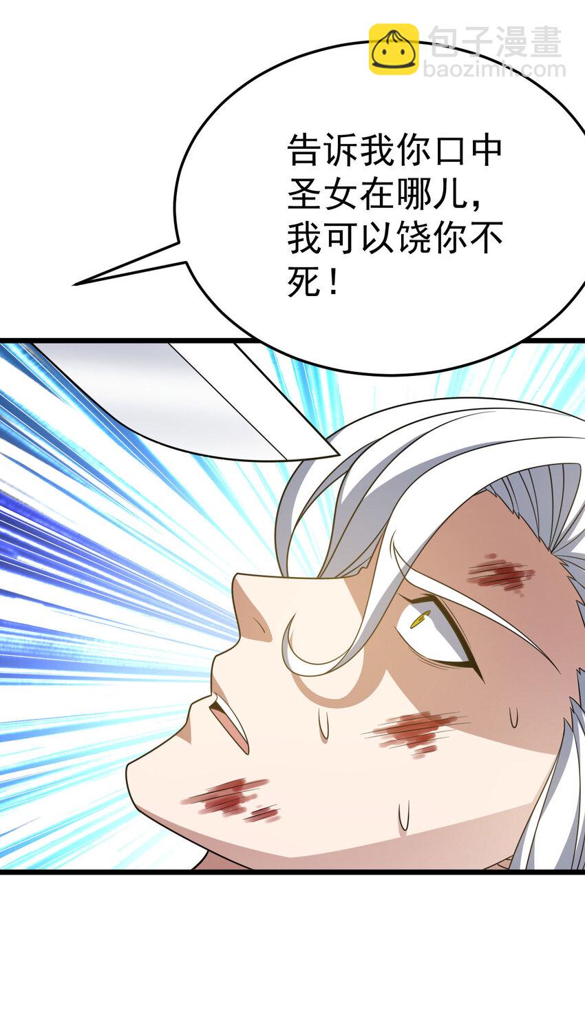 第341话 圣魔灵尸2