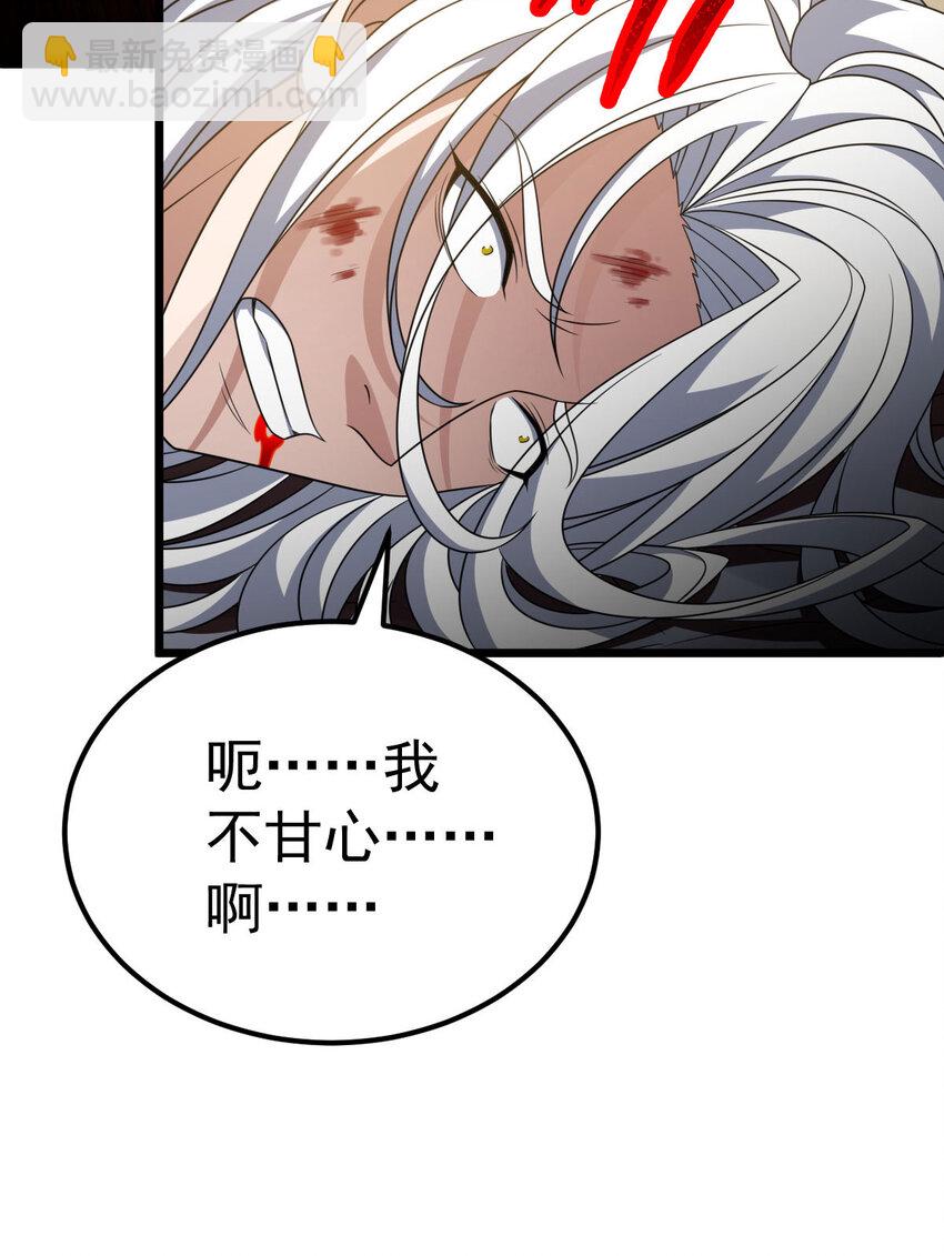 第341话 圣魔灵尸21