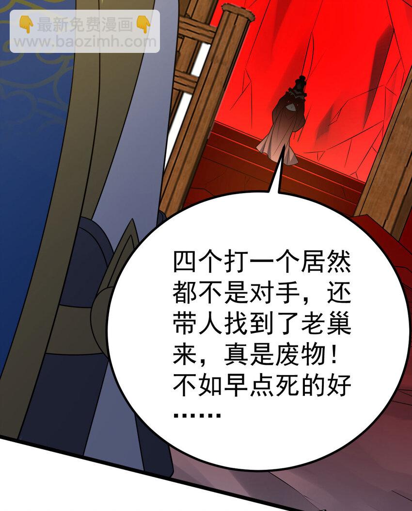 第341话 圣魔灵尸23