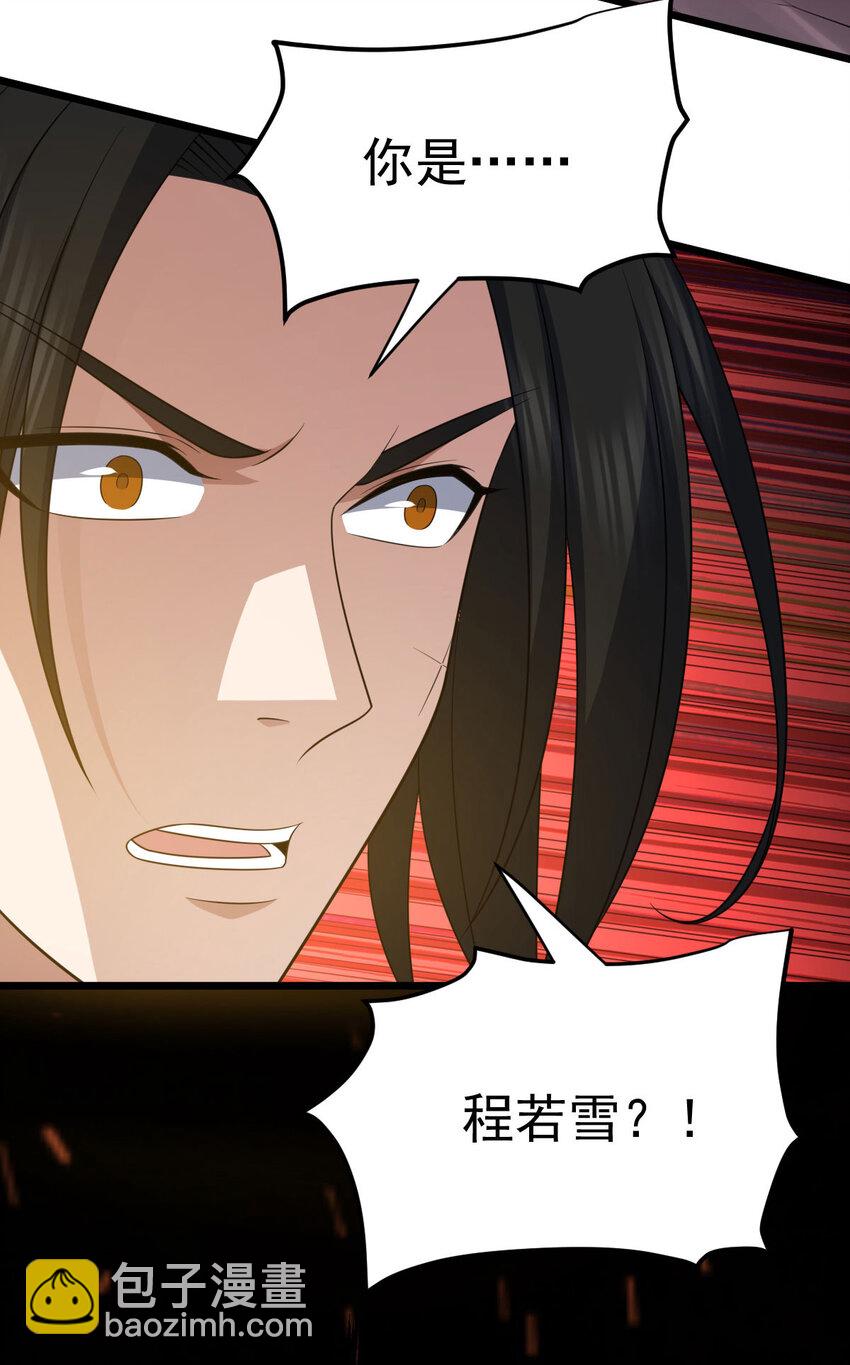 第341话 圣魔灵尸24