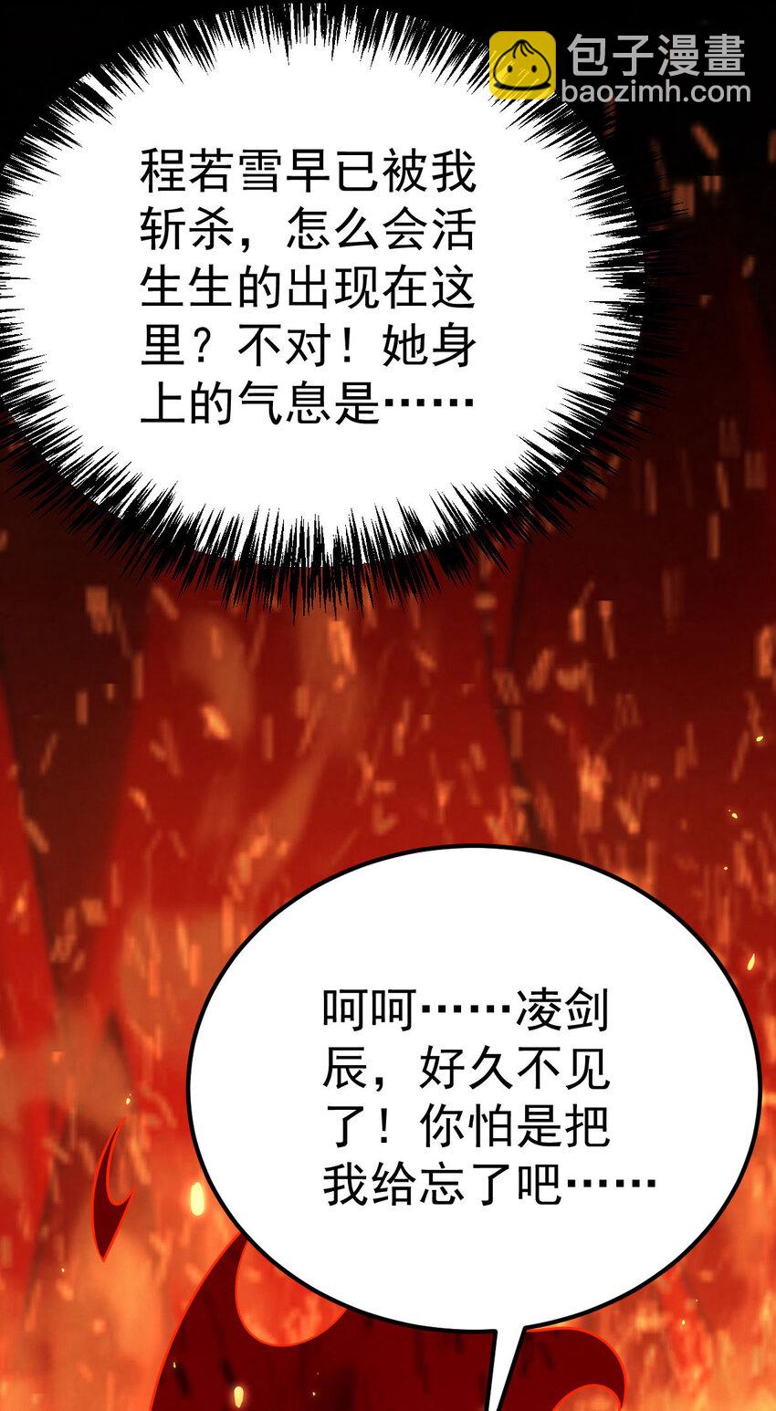 第341话 圣魔灵尸25