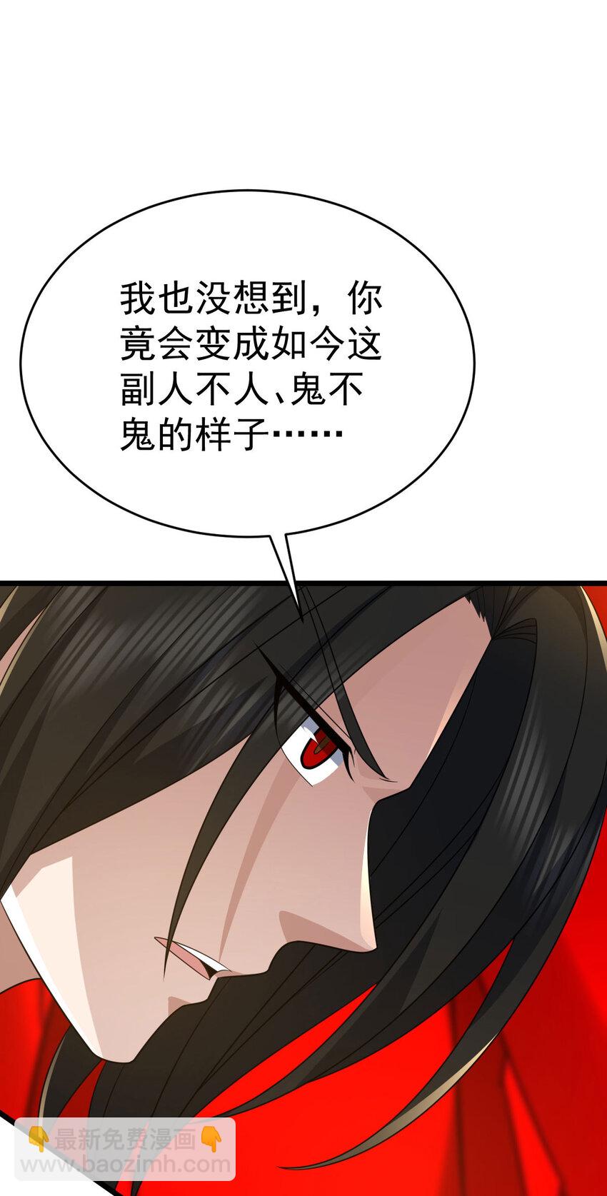第341话 圣魔灵尸29