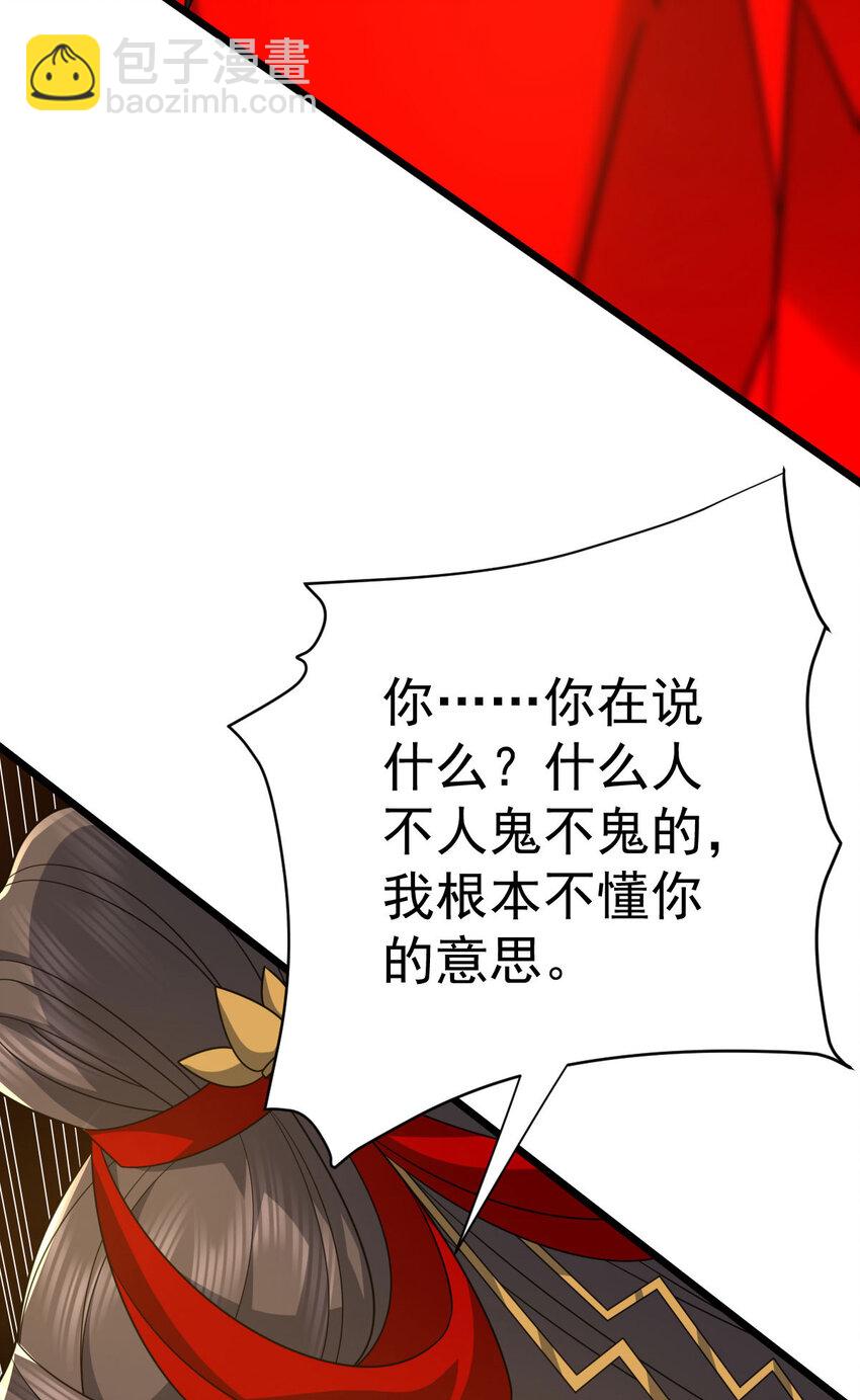 第341话 圣魔灵尸30