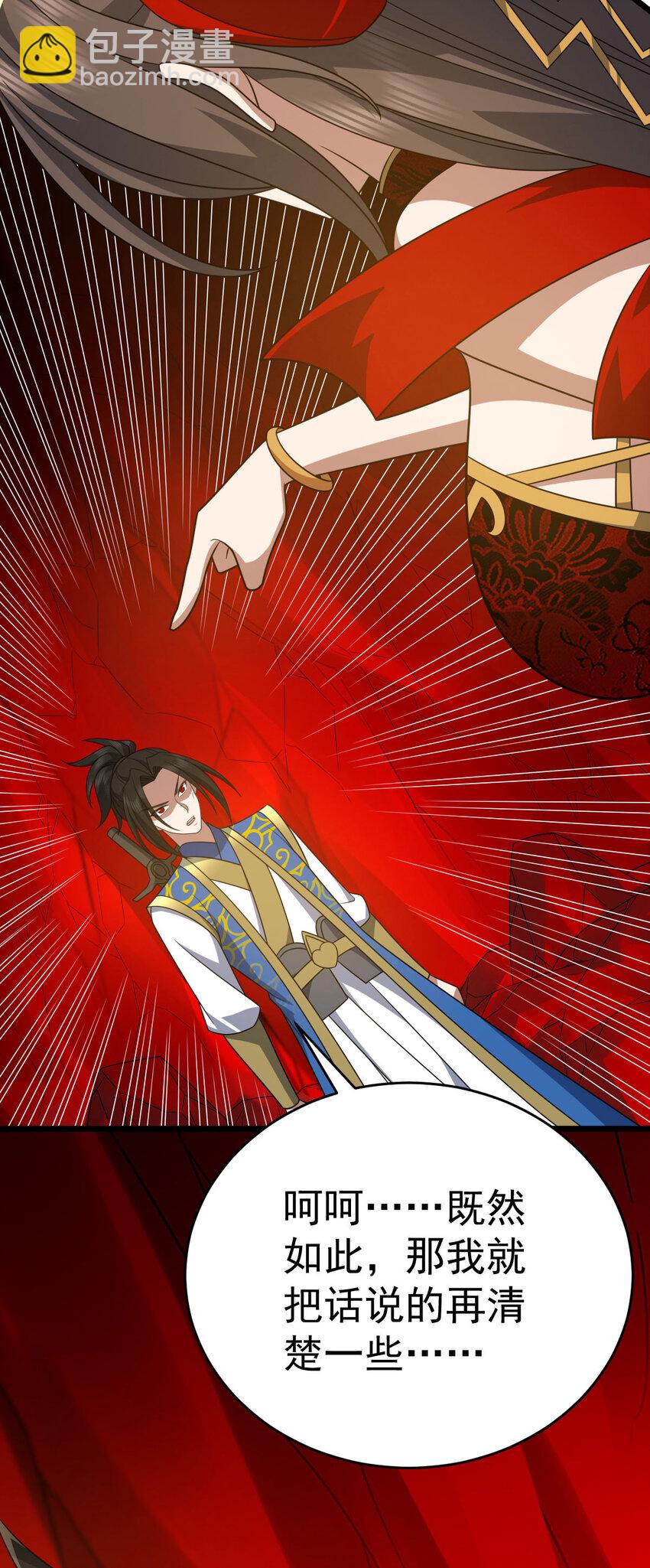 第341话 圣魔灵尸31