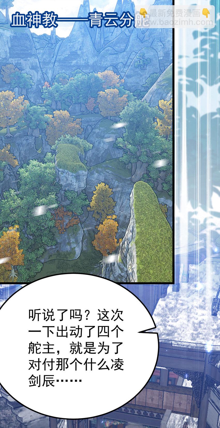第341话 圣魔灵尸8