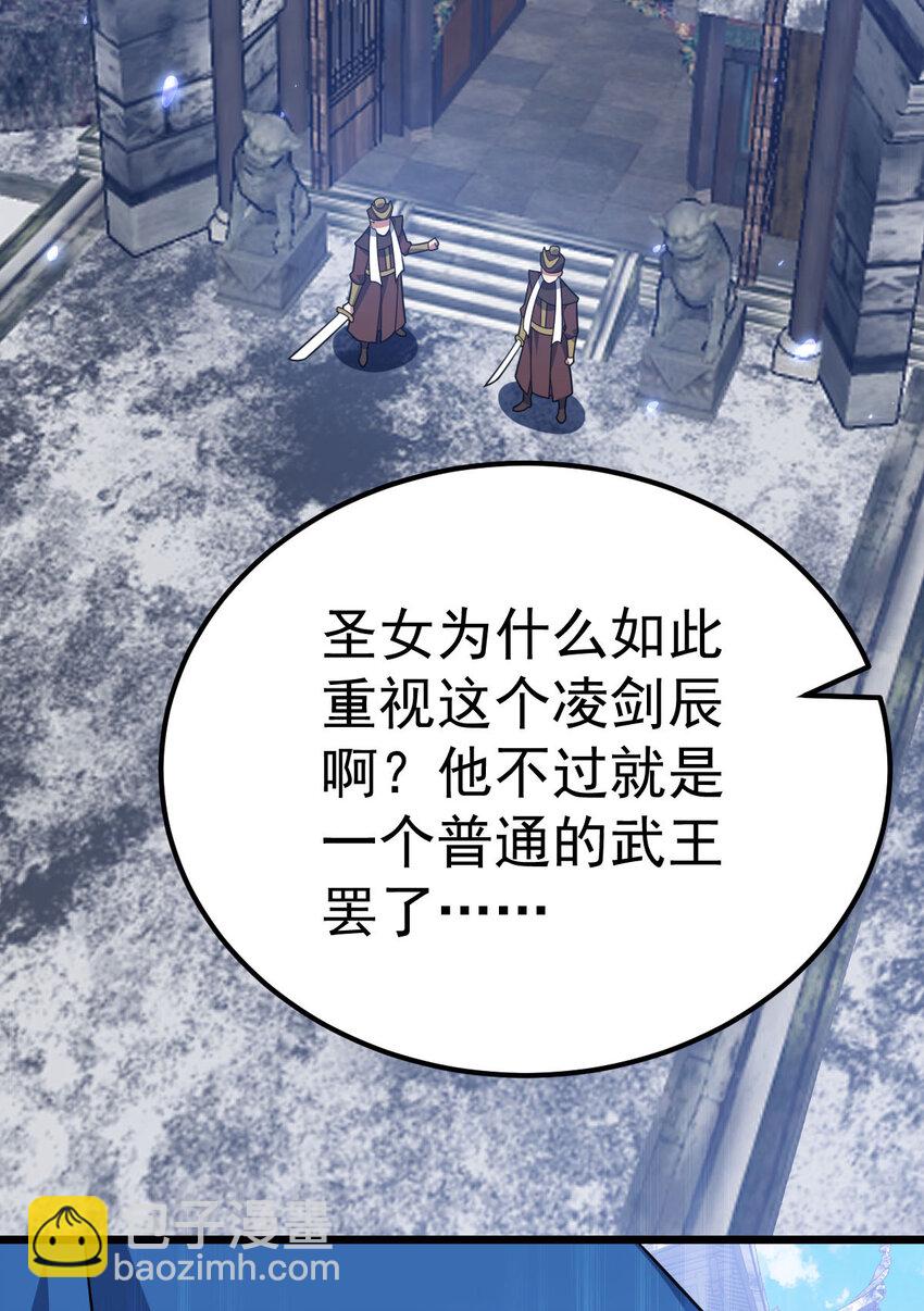 第341话 圣魔灵尸9