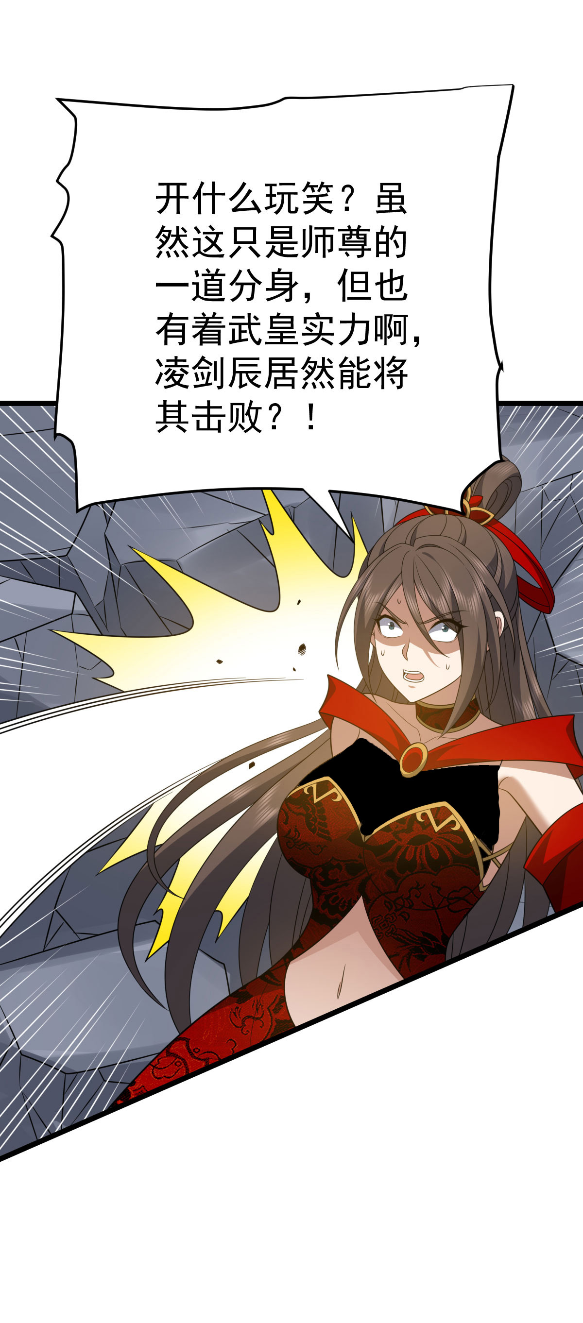第343话 趁机逃脱0