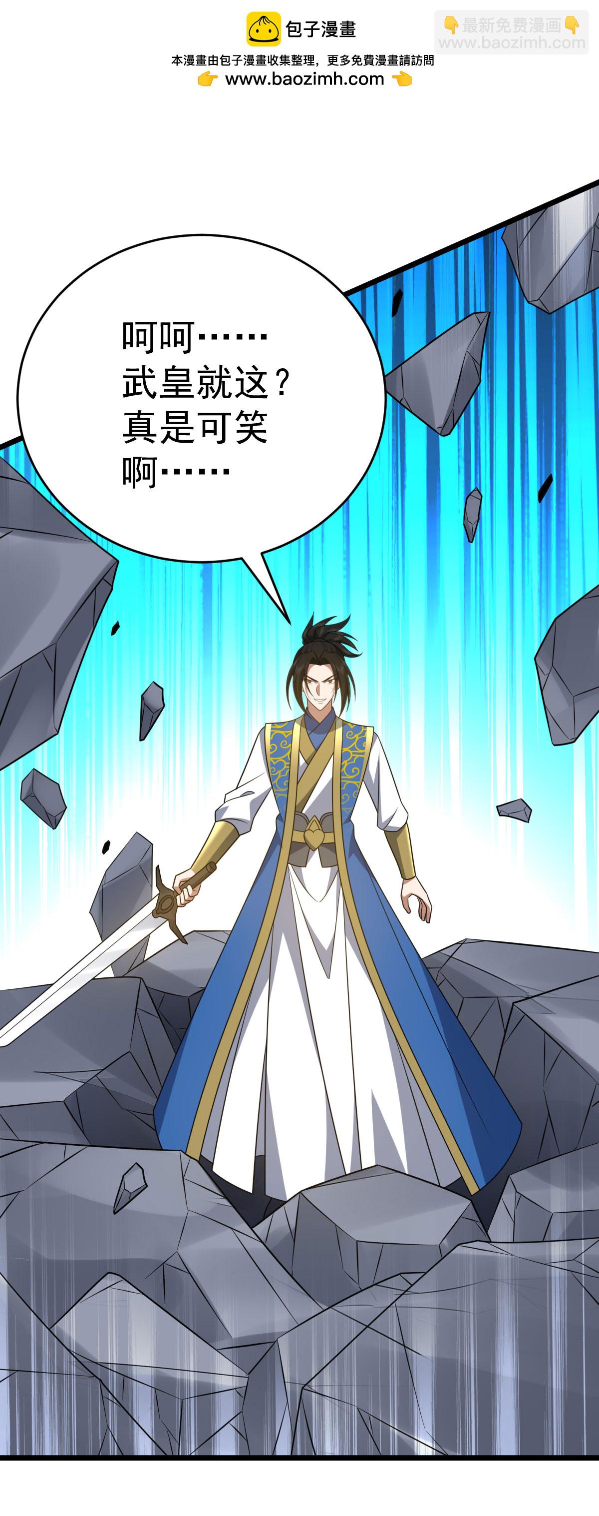 第343话 趁机逃脱1