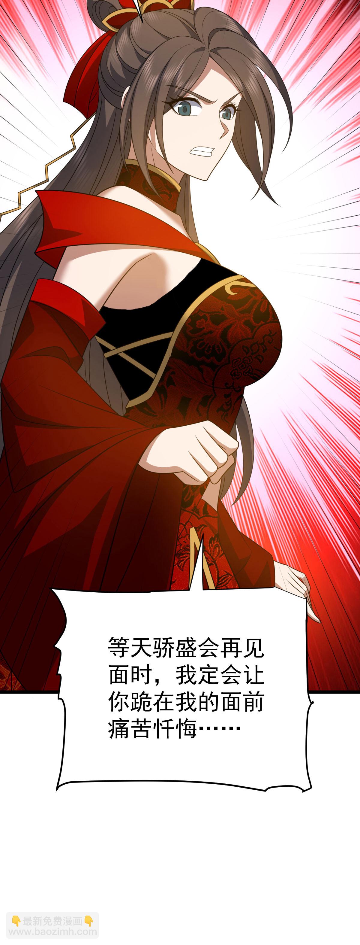 第343话 趁机逃脱14