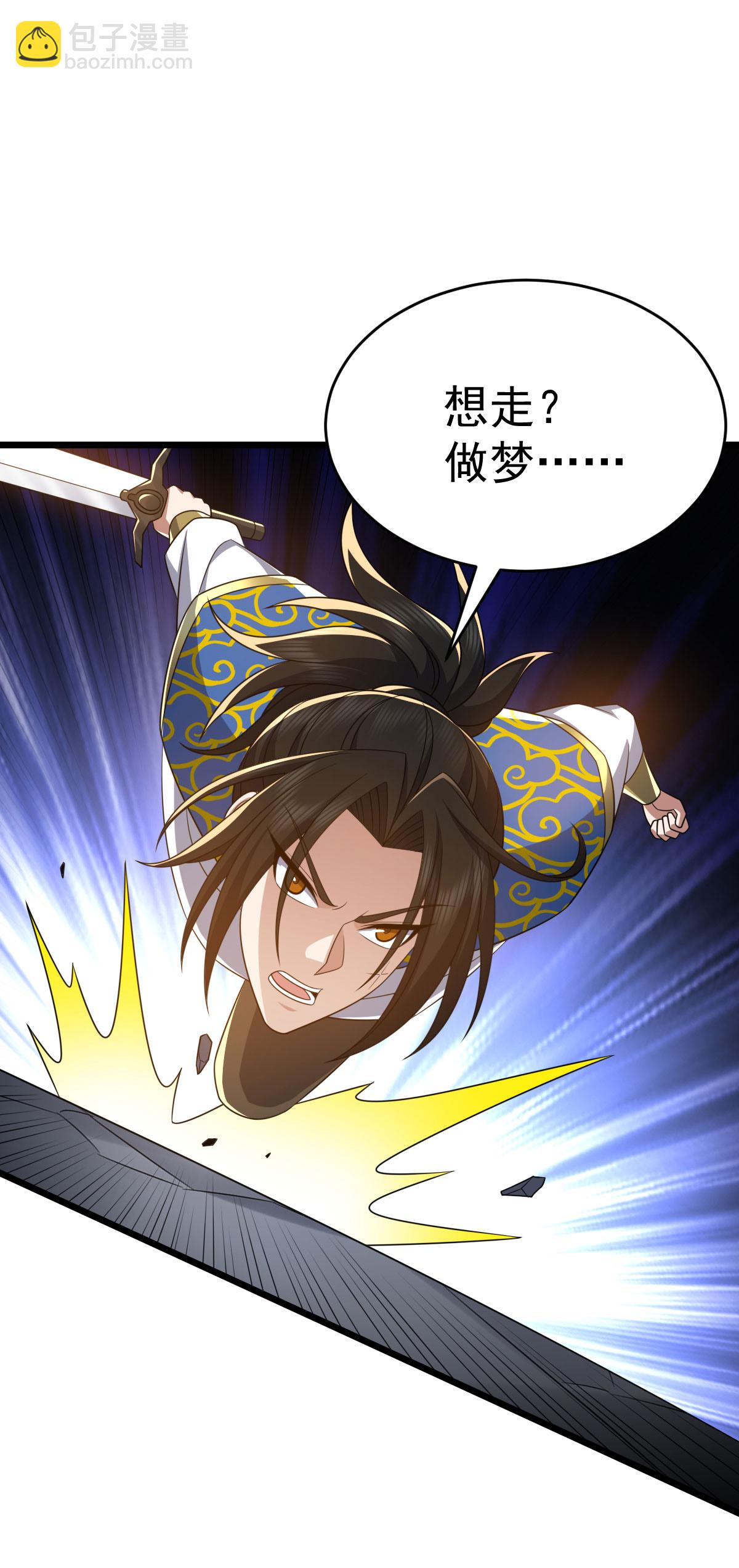 第343话 趁机逃脱15