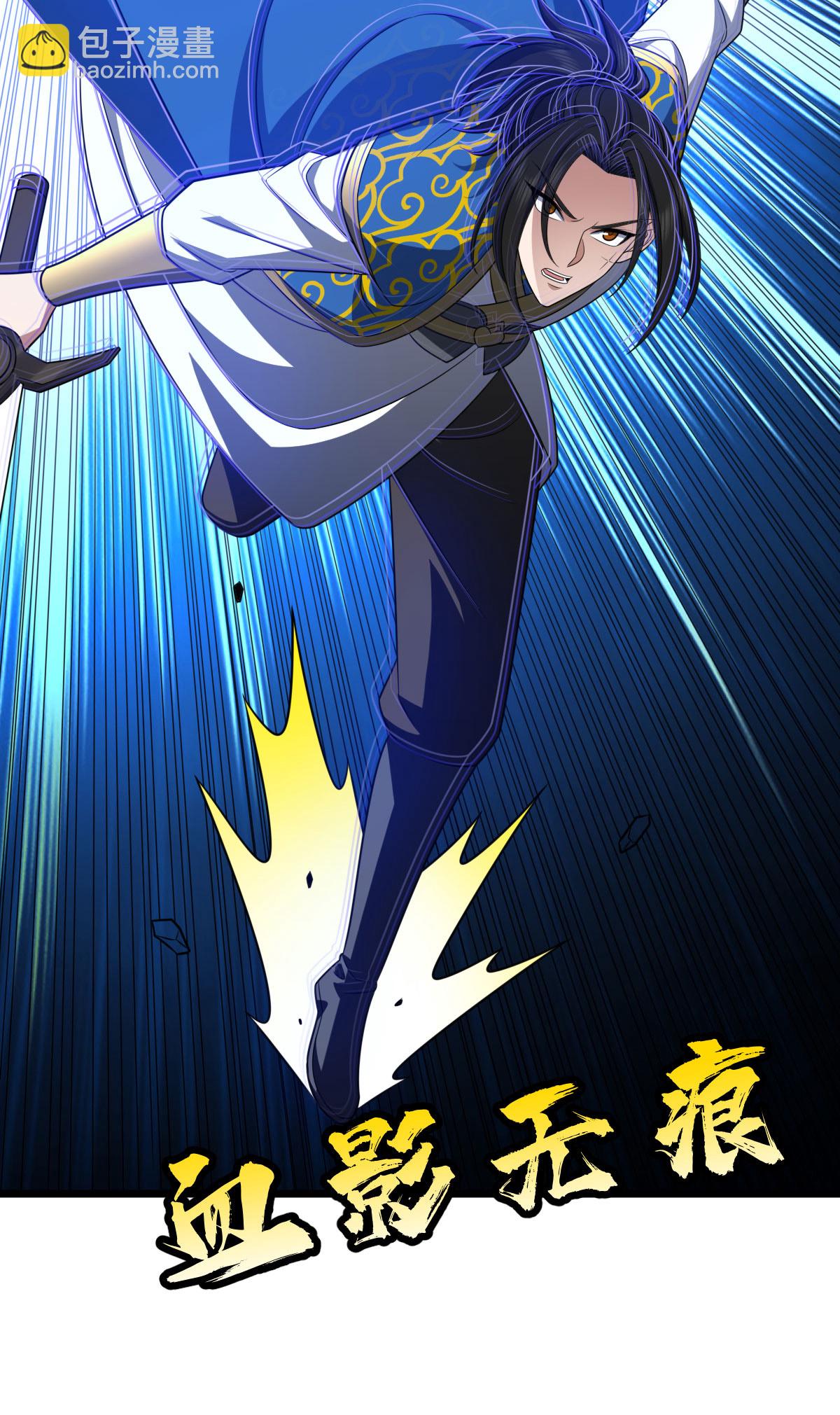 第343话 趁机逃脱18