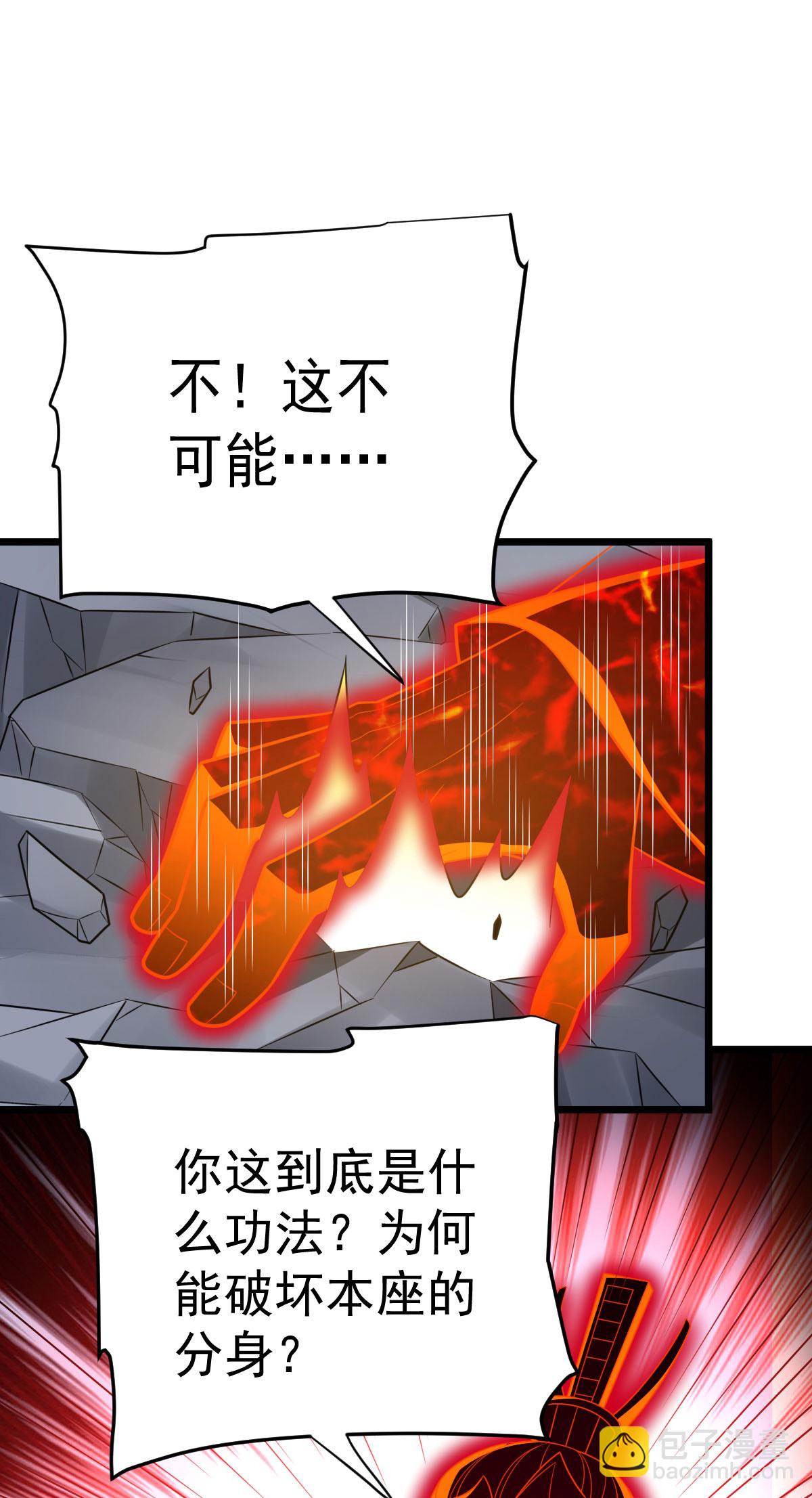第343话 趁机逃脱2