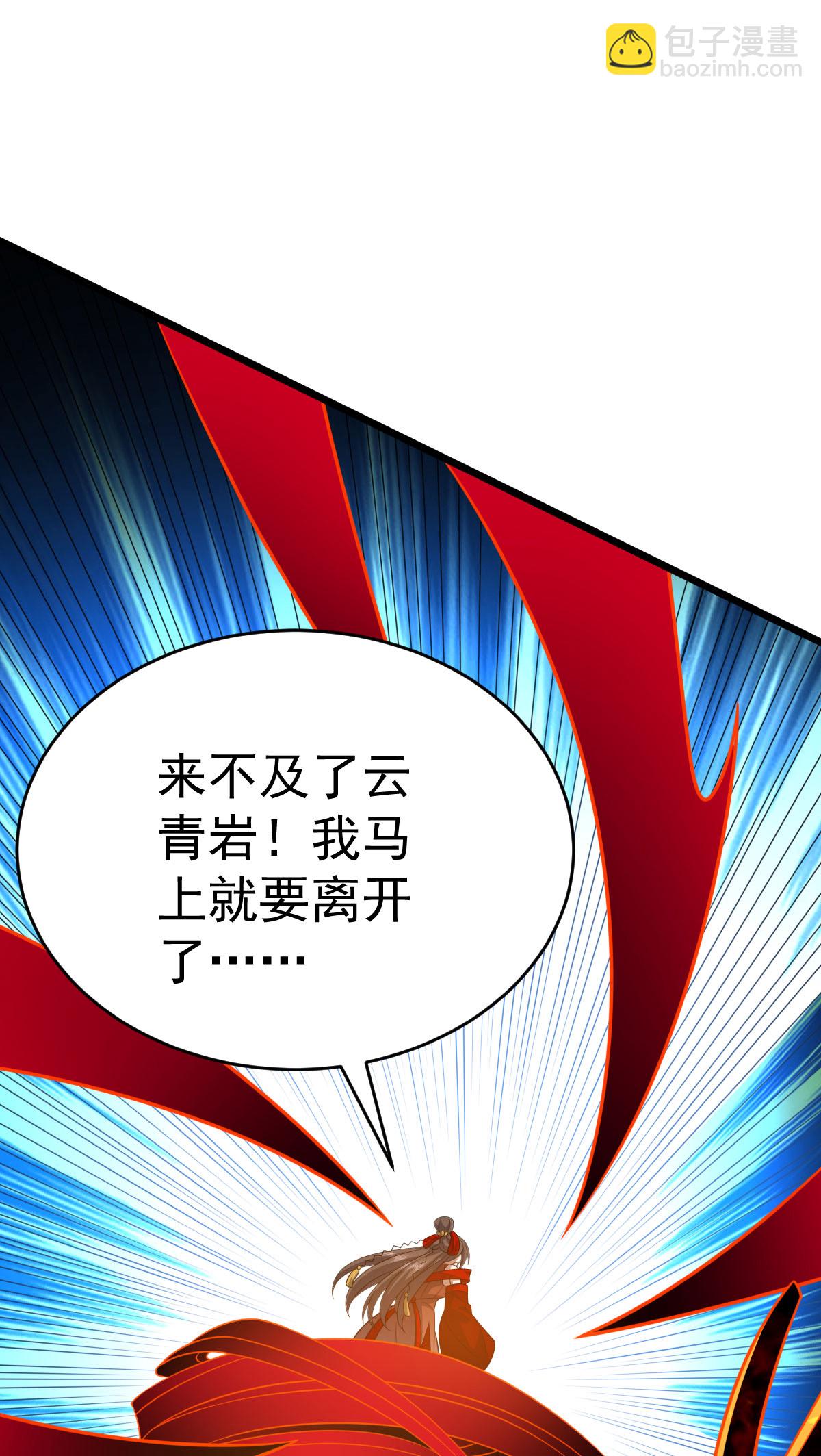 第343话 趁机逃脱20