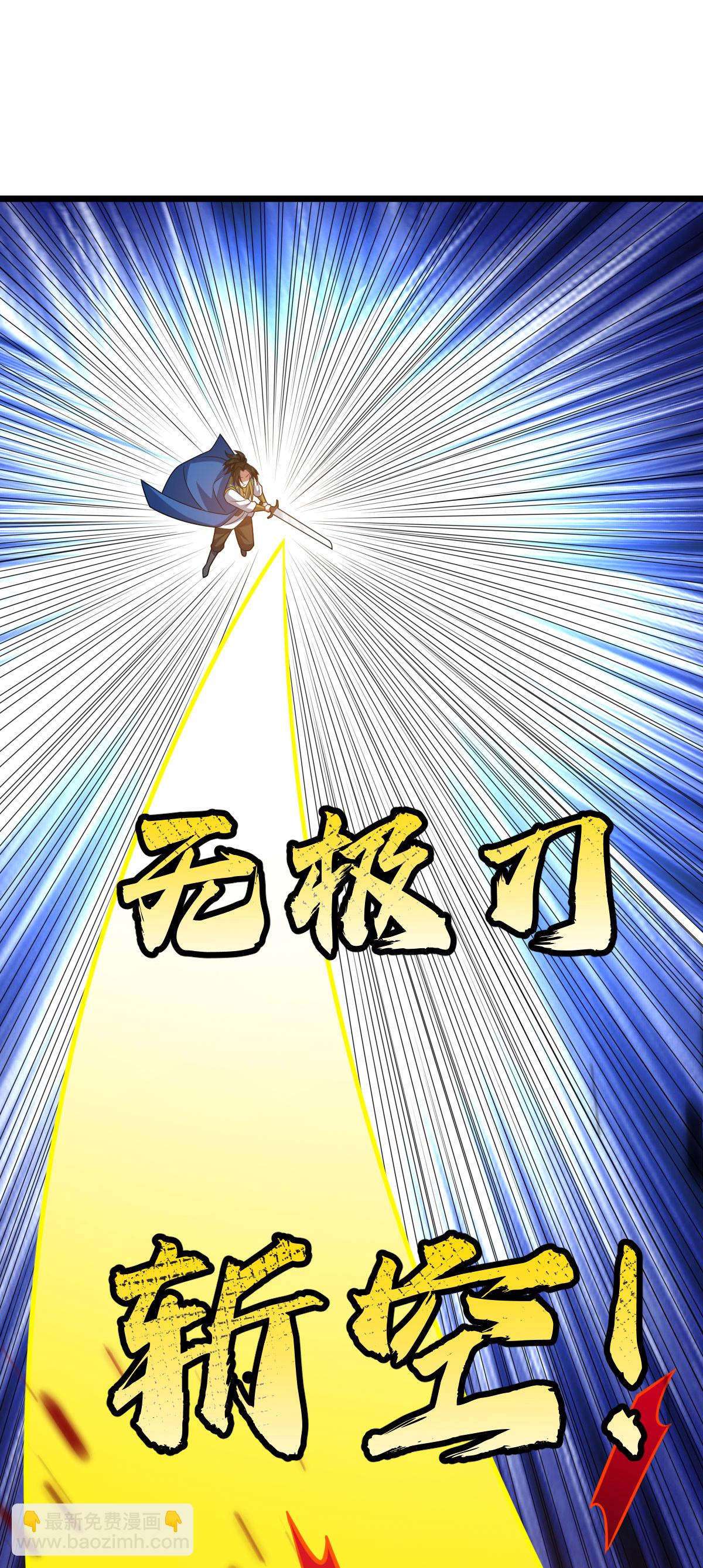第343话 趁机逃脱22